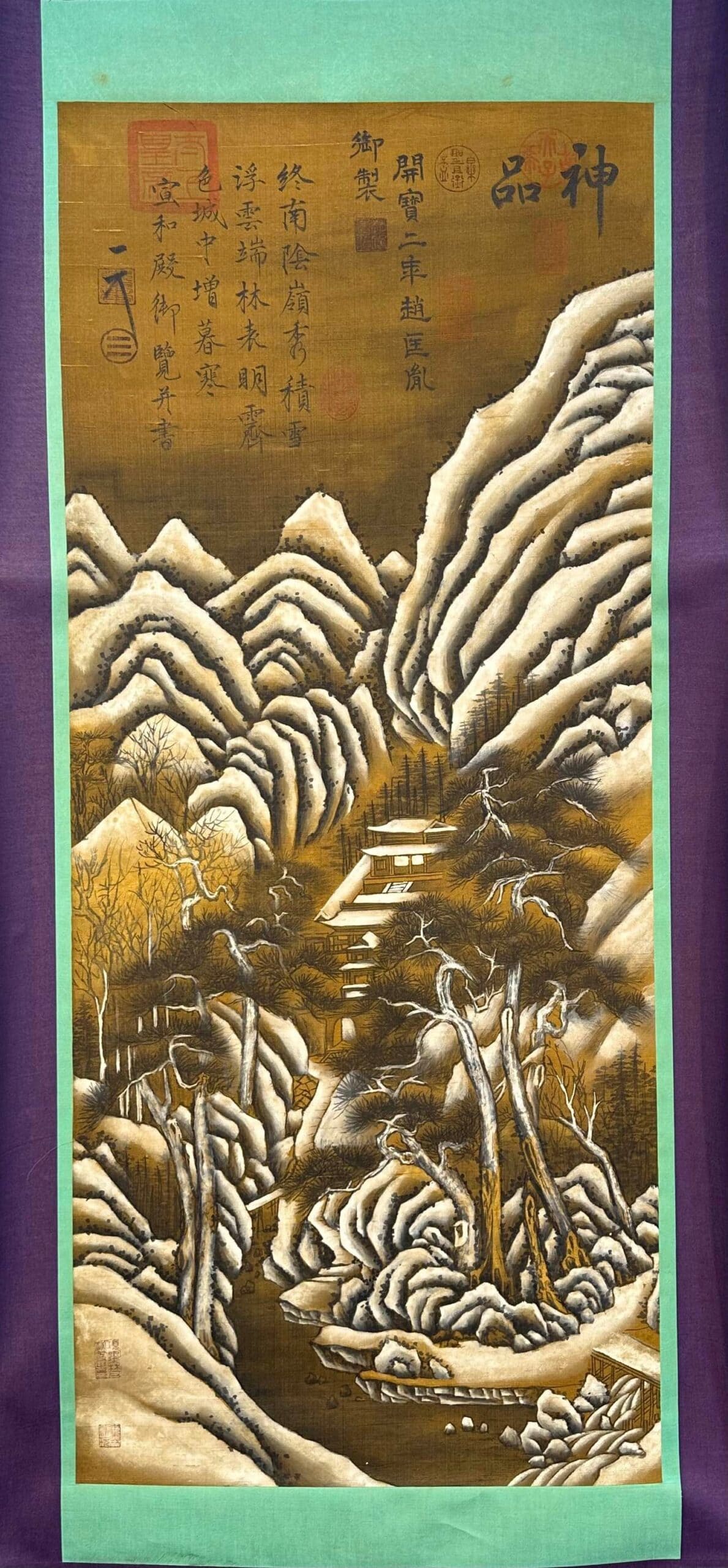 Chinese scroll painting Zhao Kuangyin