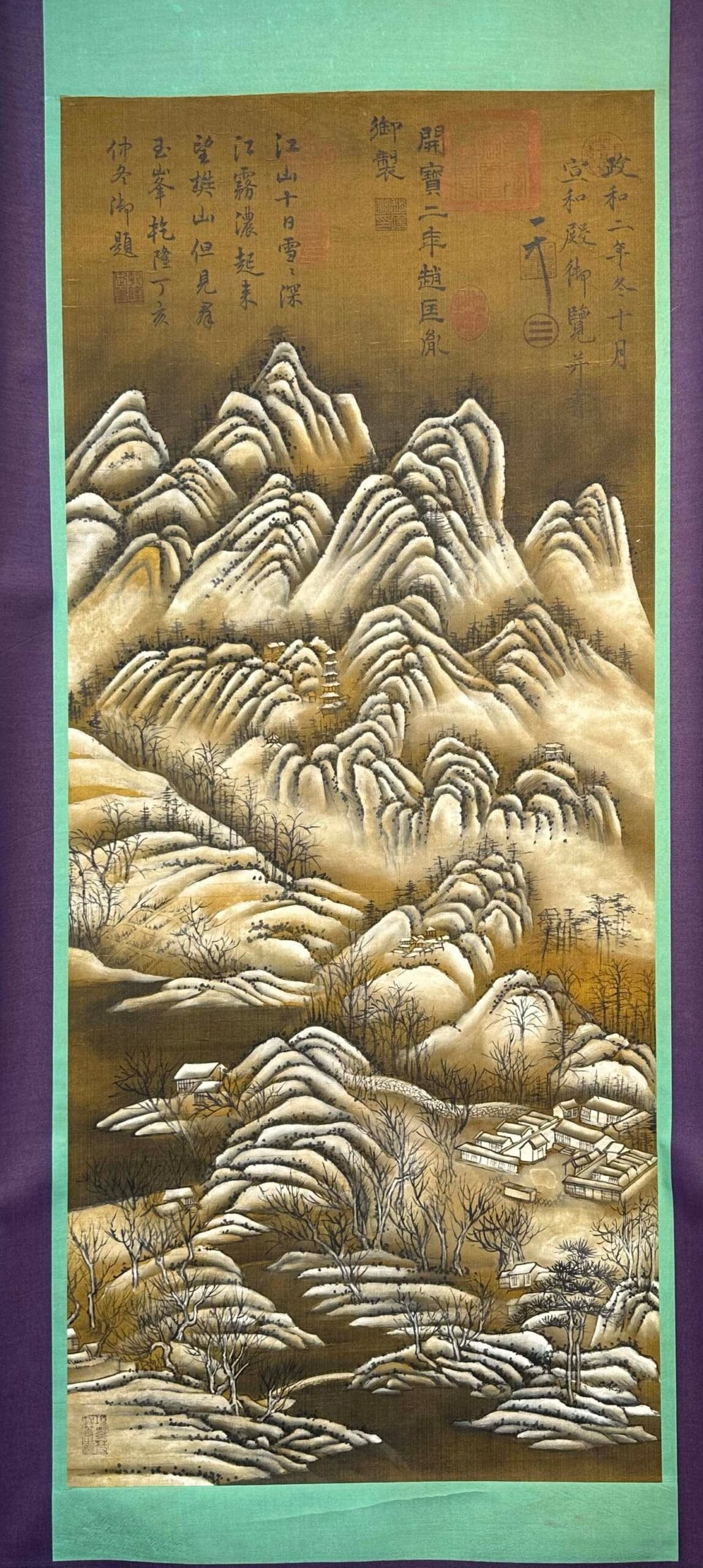 Chinese scroll painting Zhao Kuangyin
