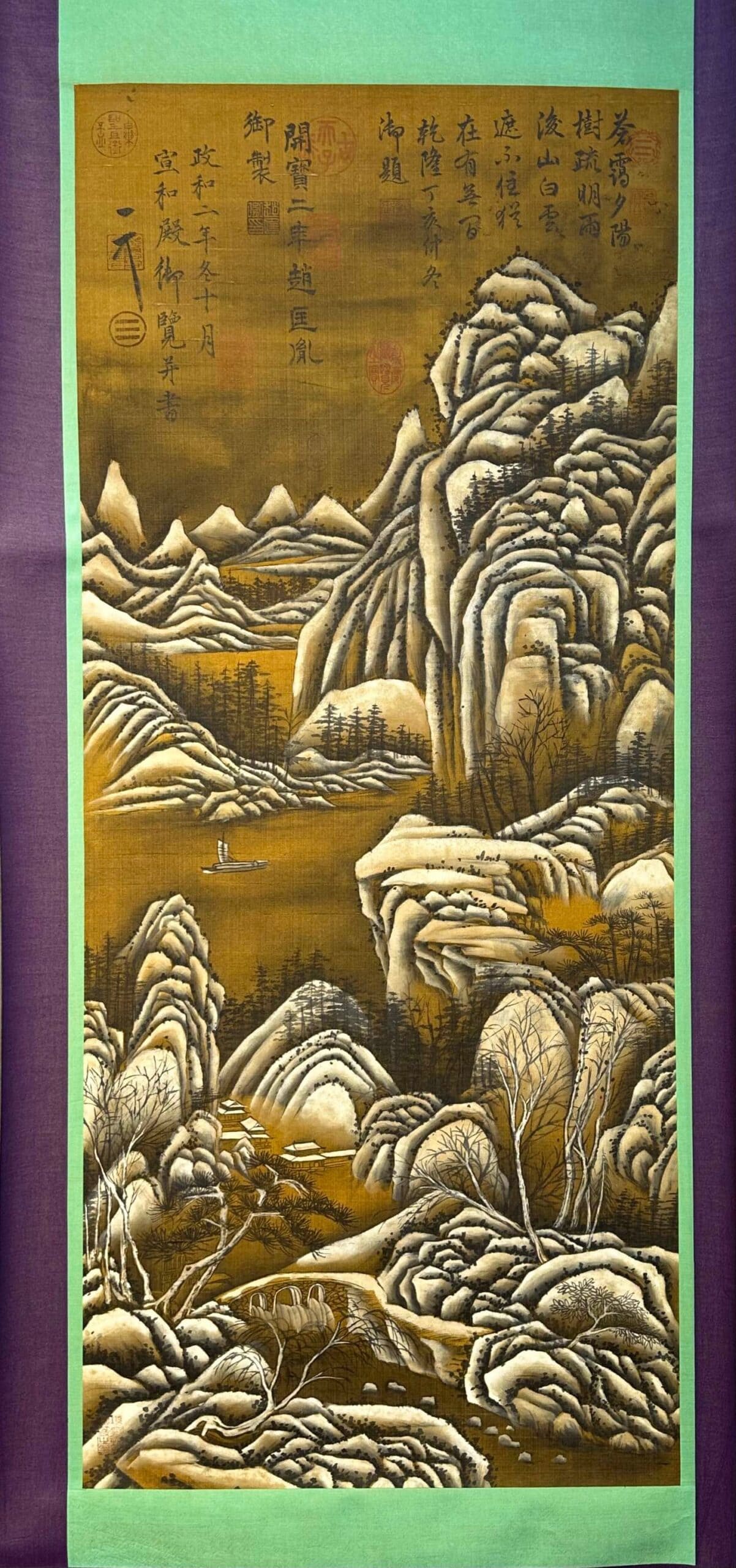 Chinese scroll painting Zhao Kuangyin