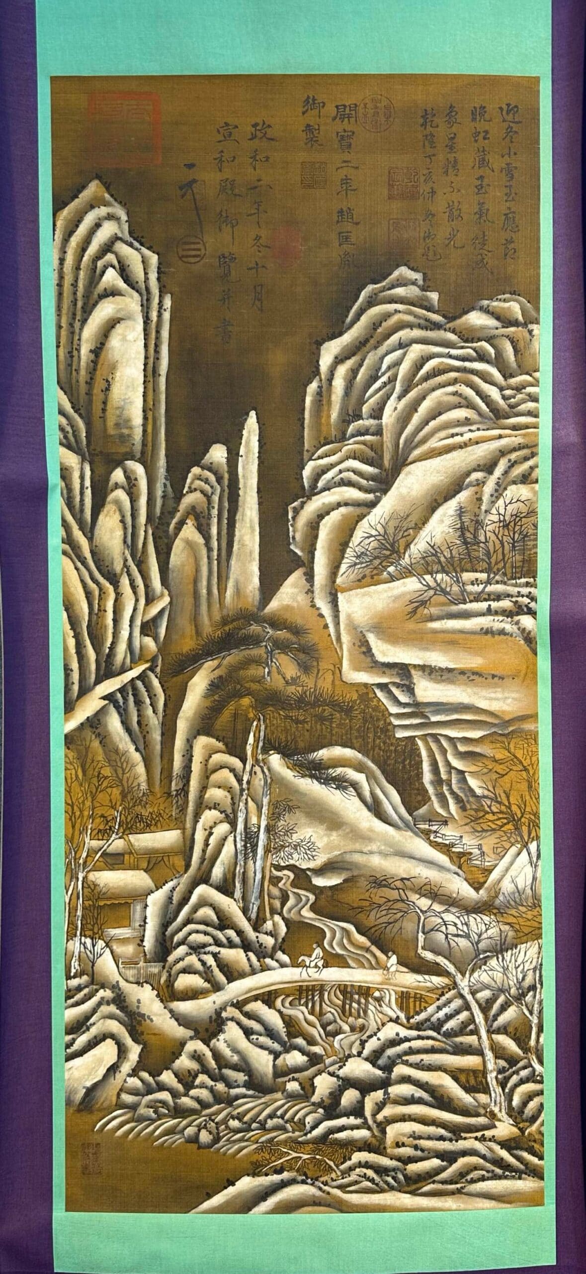 Chinese scroll painting Zhao Kuangyin