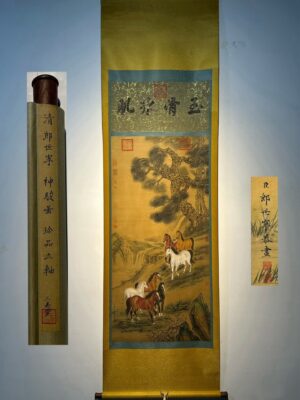 Chinese scroll painting Giuseppe