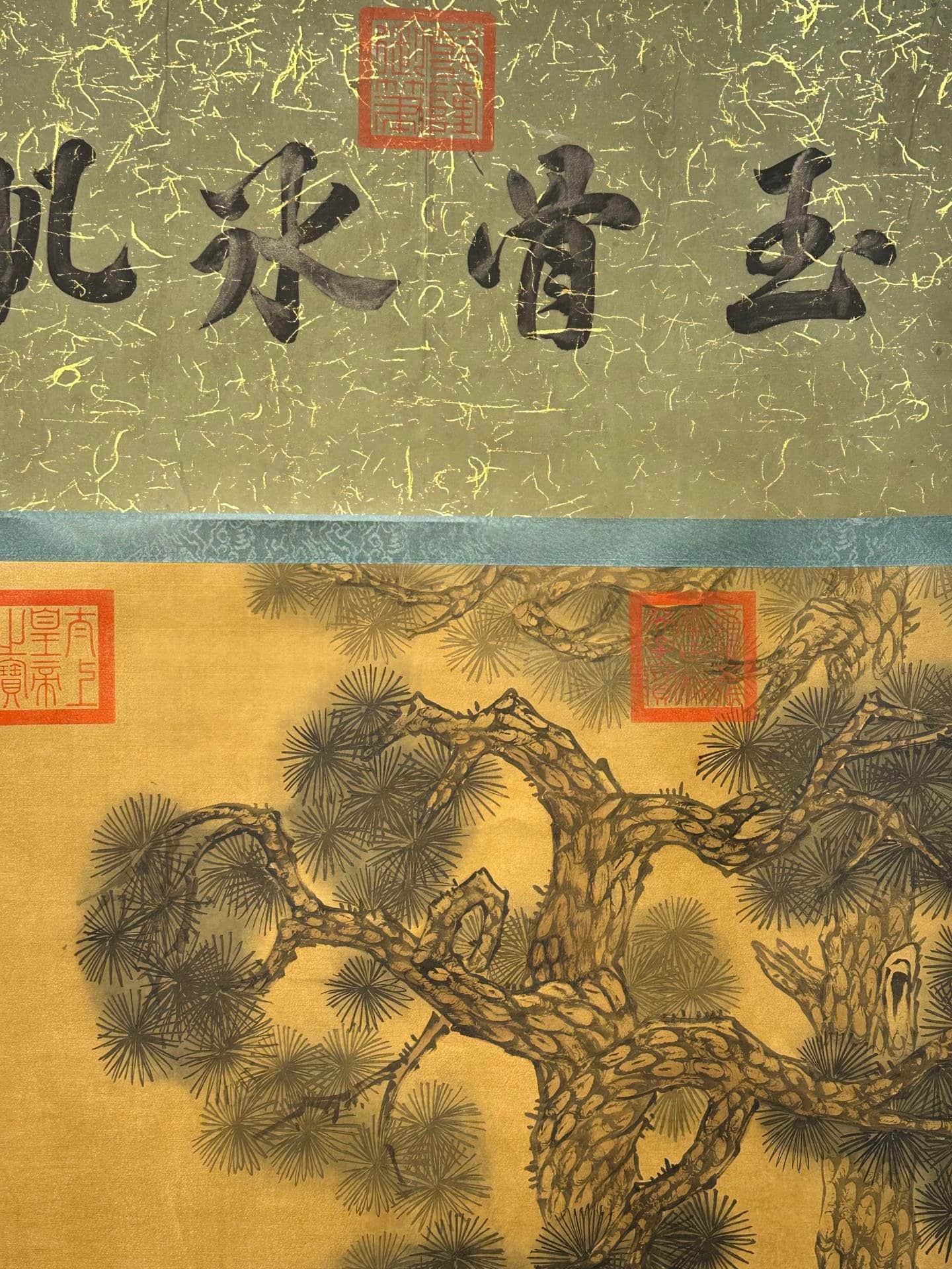 Chinese scroll painting Giuseppe