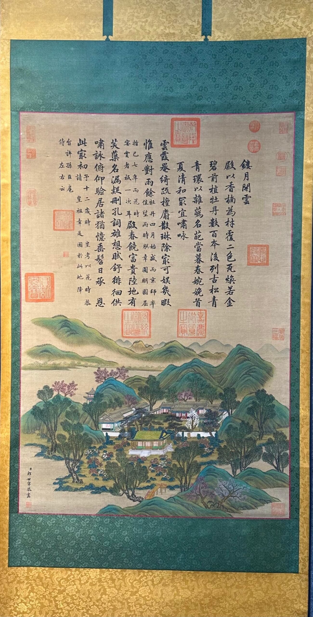 Chinese scroll painting Giuseppe