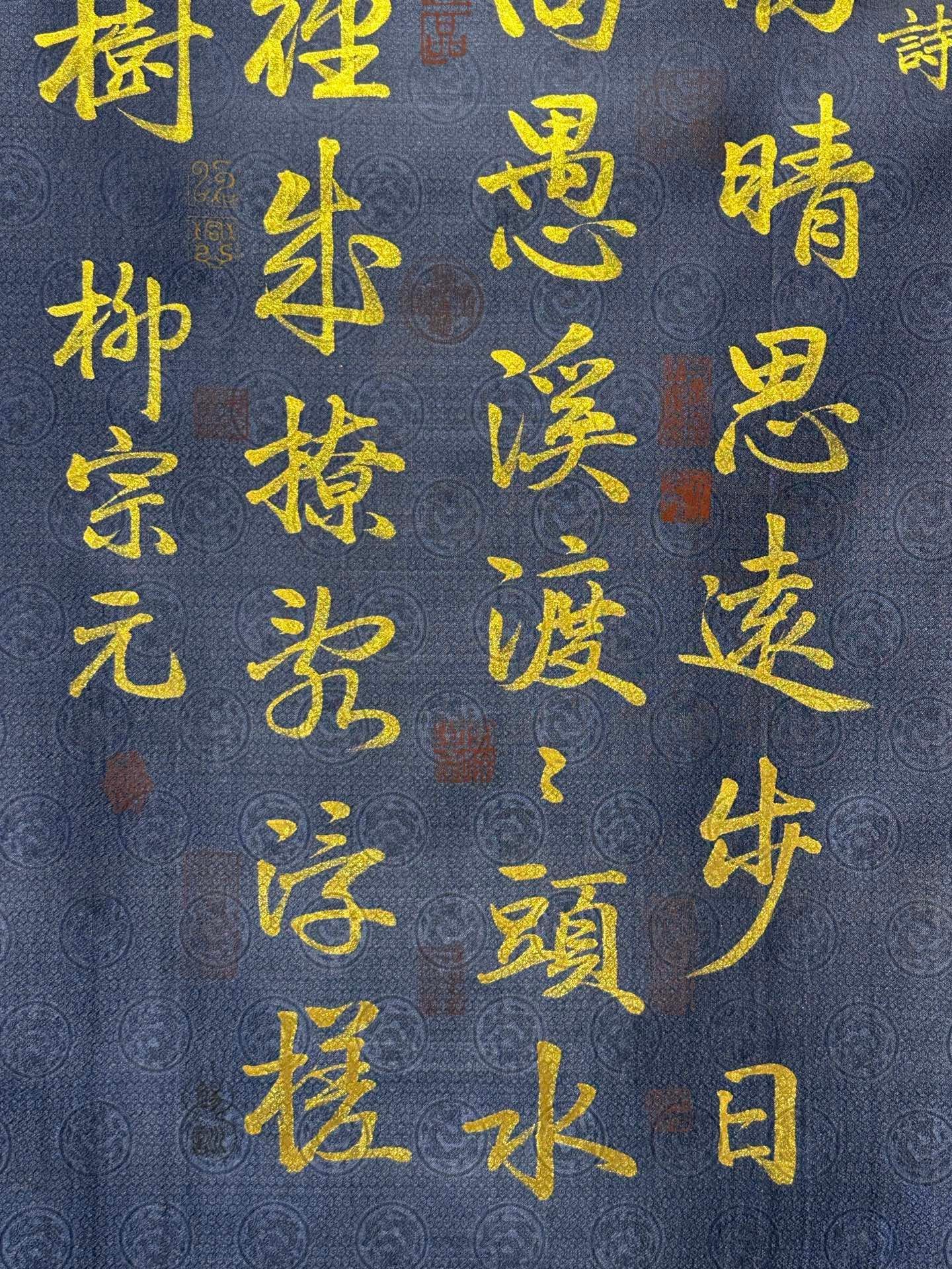 Chinese scroll painting Liu Zongyuan