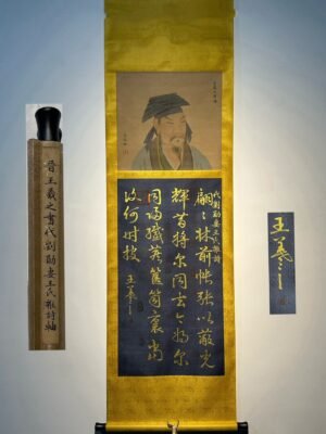 Chinese scroll painting Wang Xizhi'