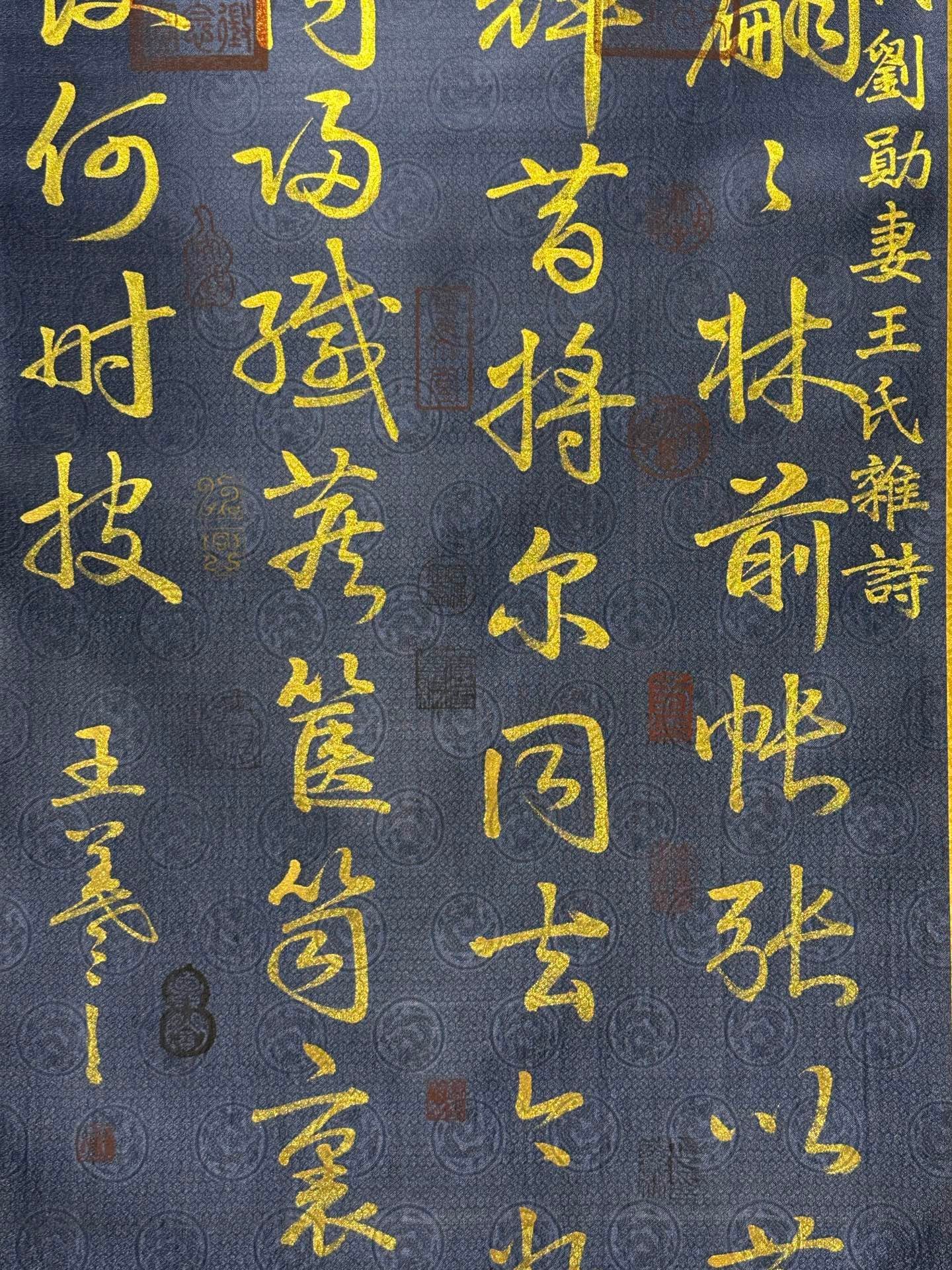 Chinese scroll painting Wang Xizhi’