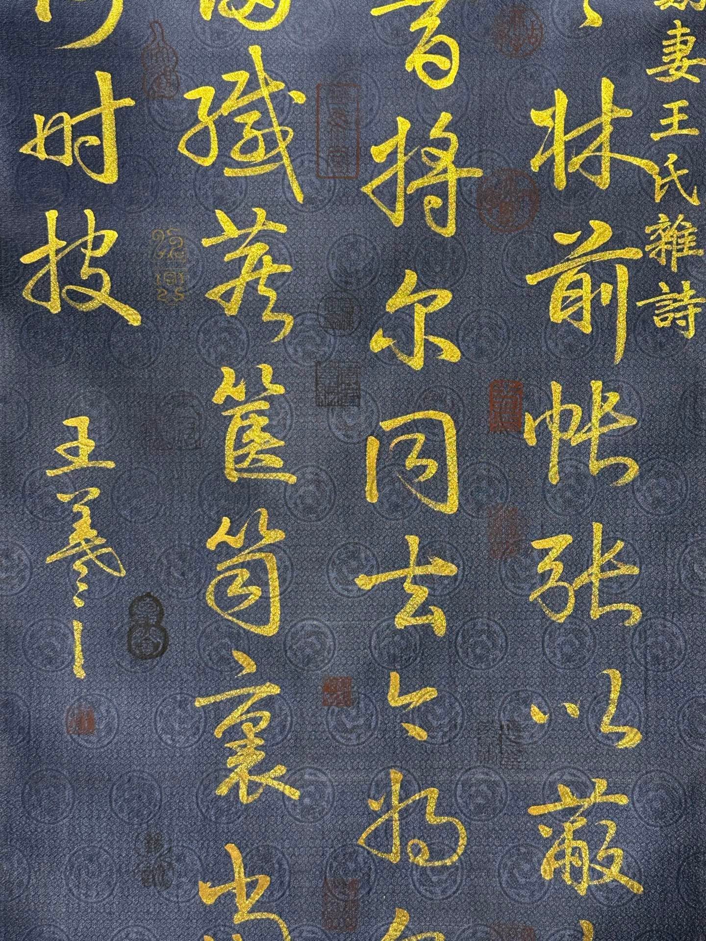 Chinese scroll painting Wang Xizhi’