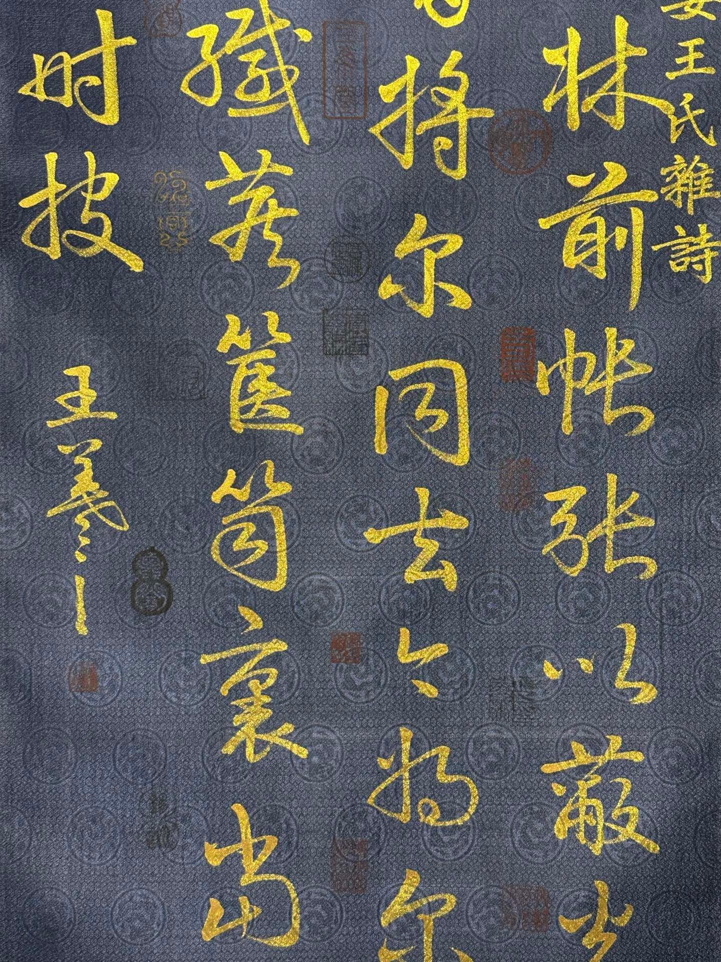 Chinese scroll painting Wang Xizhi’