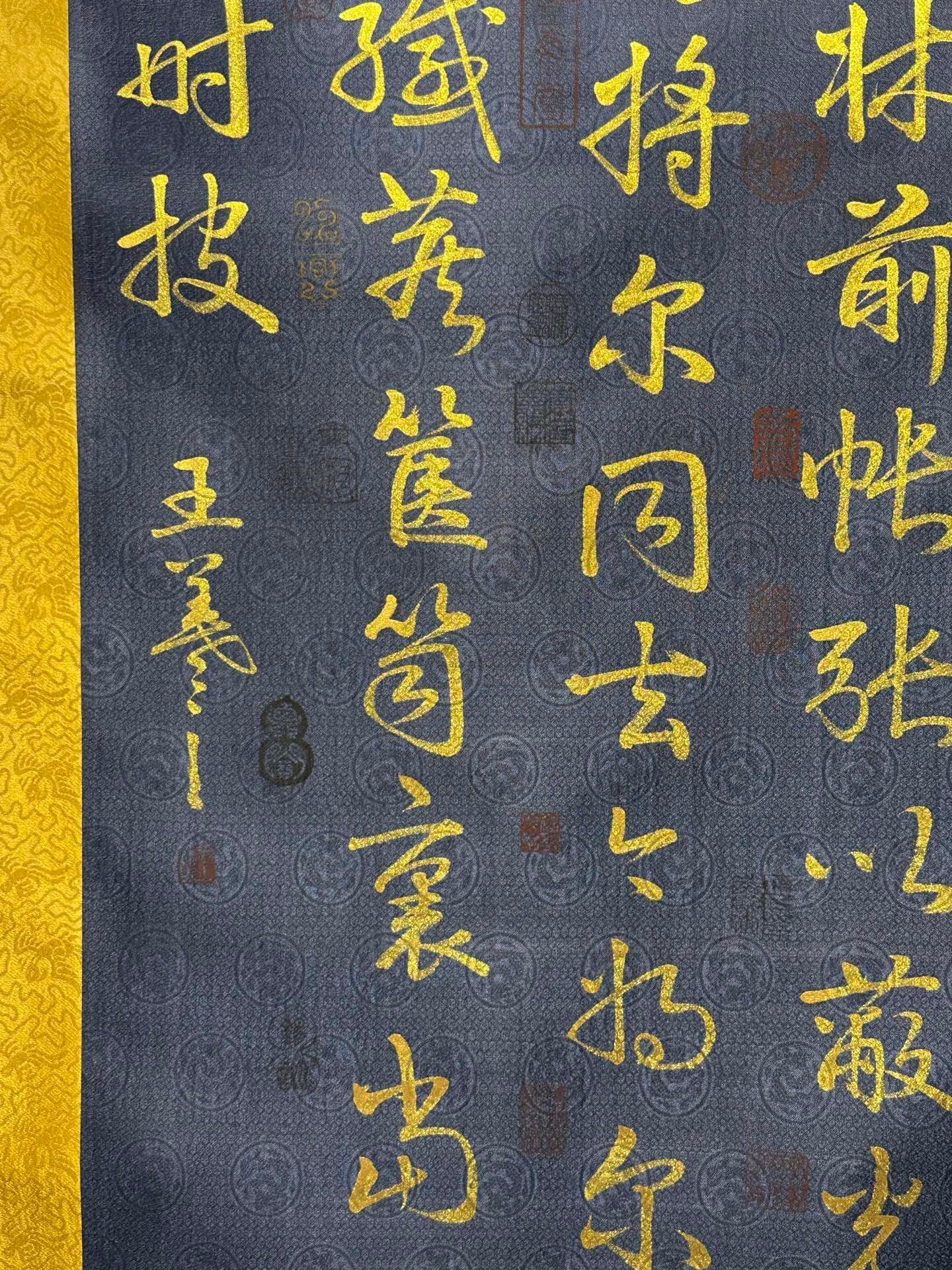 Chinese scroll painting Wang Xizhi’