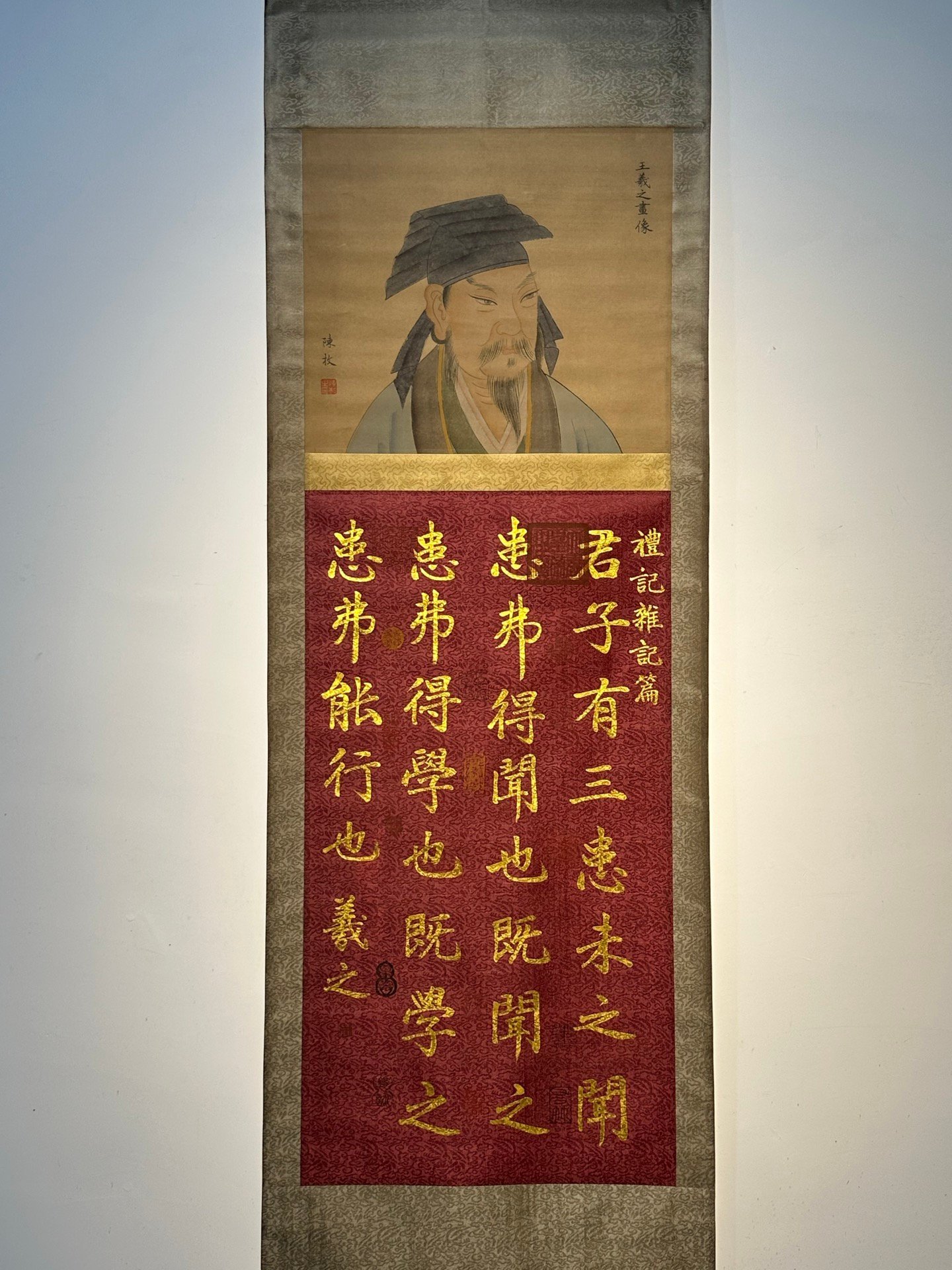 Chinese scroll painting Wang Xizhi’