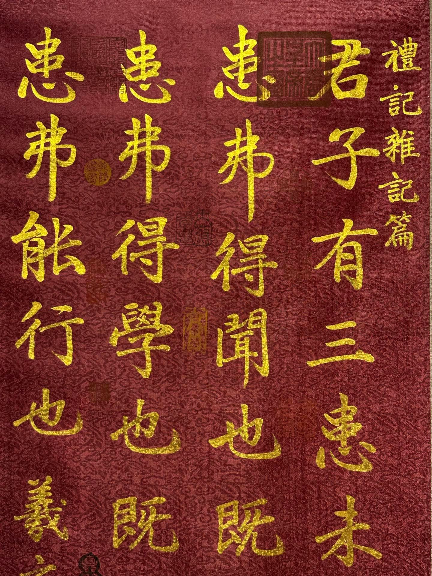 Chinese scroll painting Wang Xizhi’