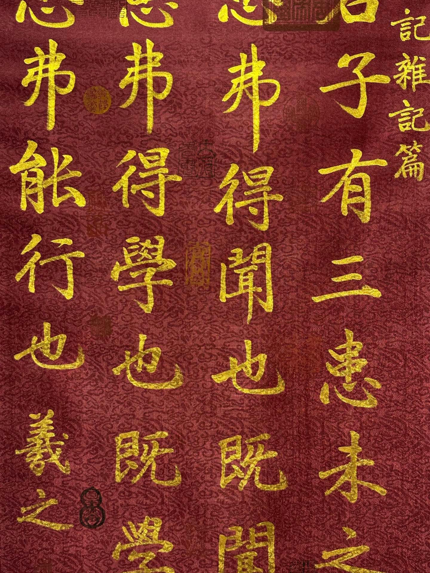 Chinese scroll painting Wang Xizhi’