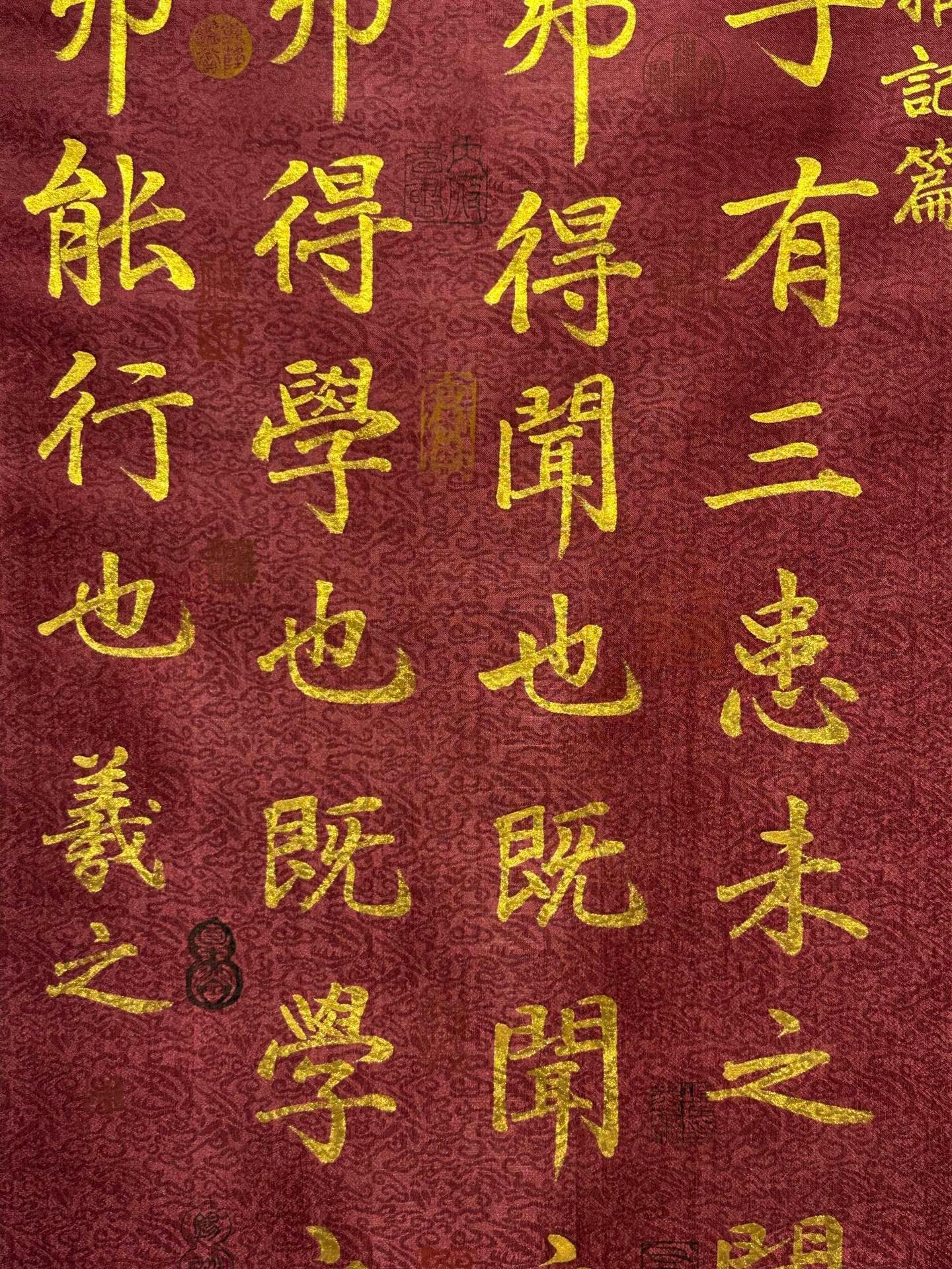 Chinese scroll painting Wang Xizhi’