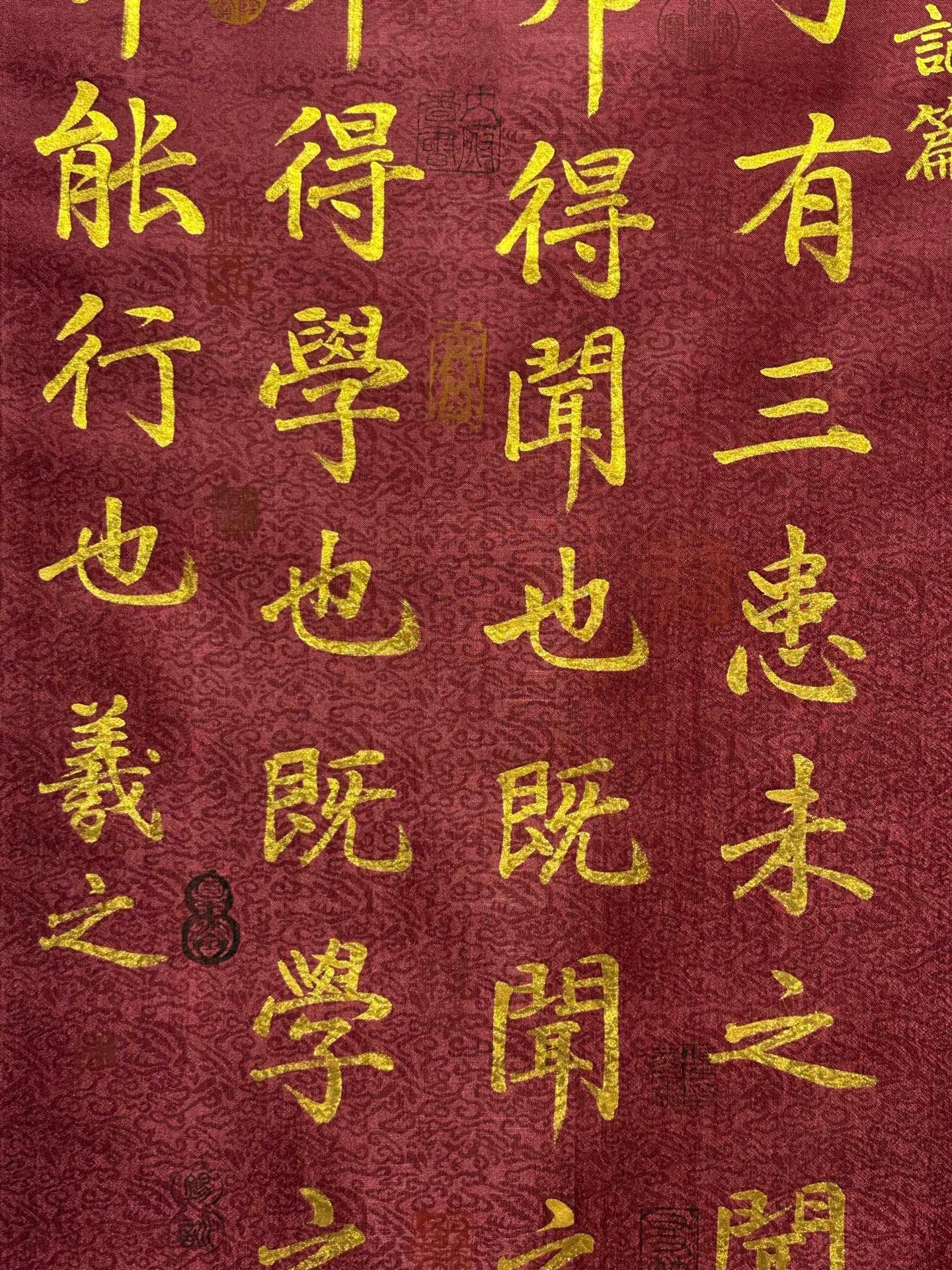 Chinese scroll painting Wang Xizhi’