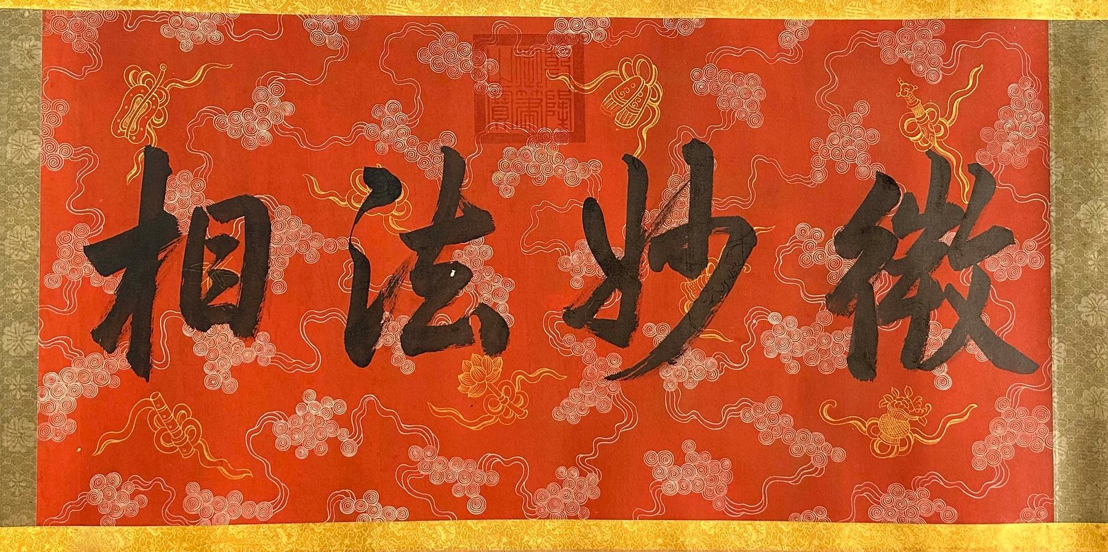 Chinese scroll painting Ding Yunpeng