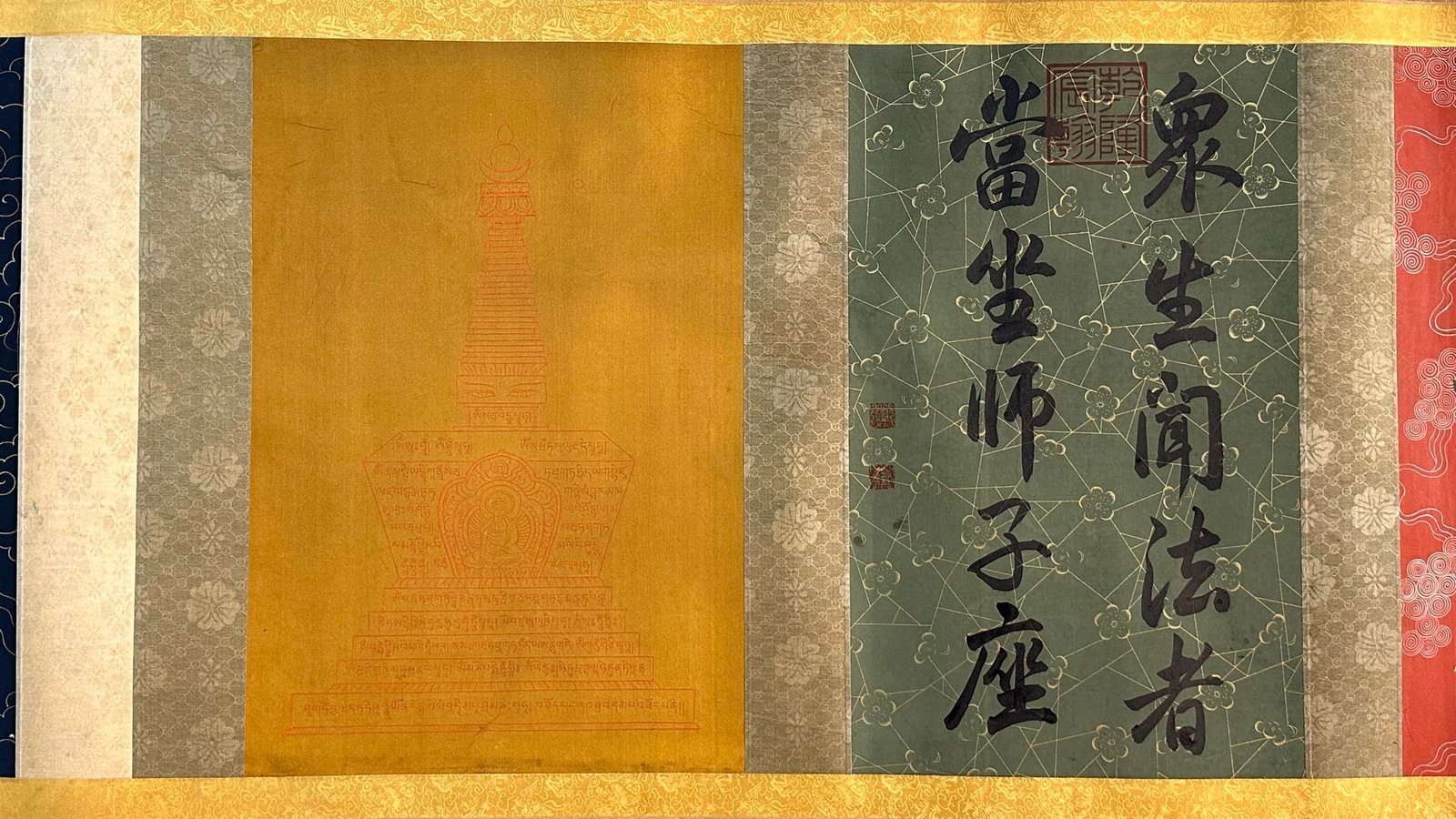 Chinese scroll painting Ding Yunpeng