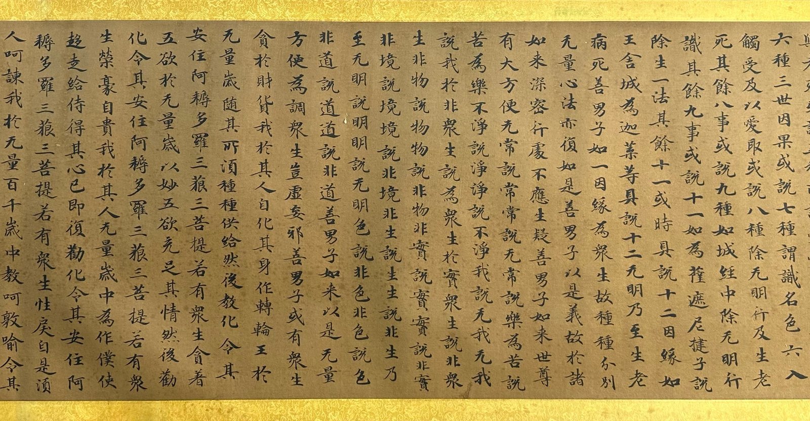 Chinese scroll painting Ding Yunpeng
