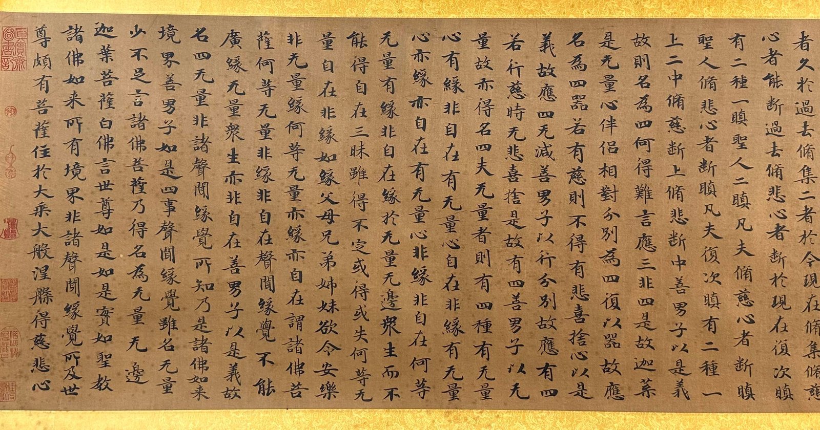 Chinese scroll painting Ding Yunpeng