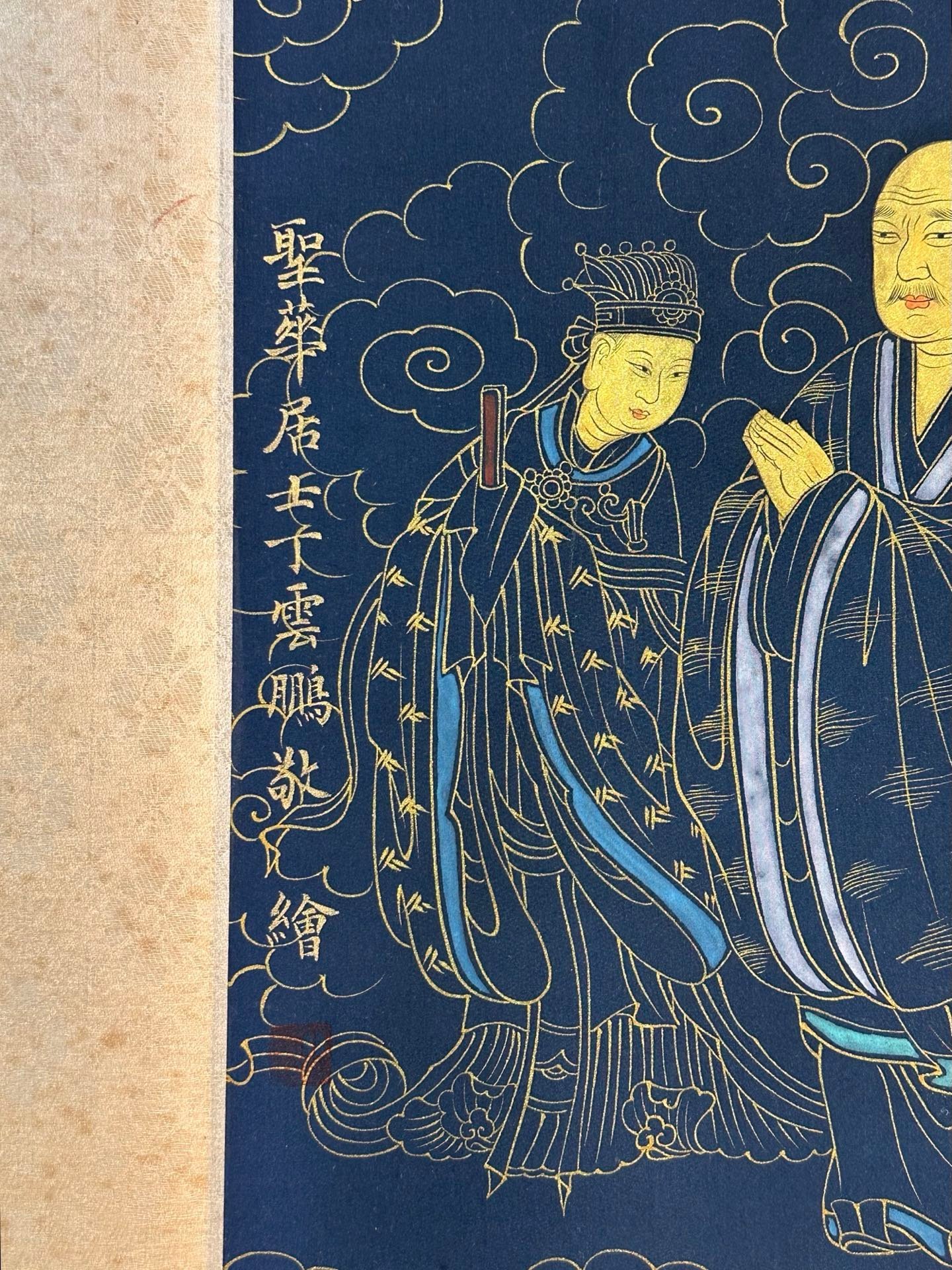 Chinese scroll painting Ding Yunpeng