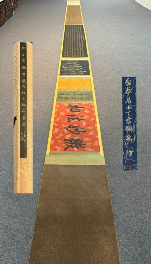 Chinese scroll painting Ding Yunpeng