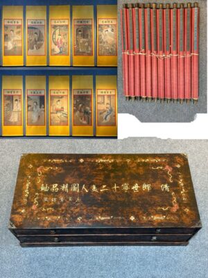 Chinese scroll painting Giuseppe