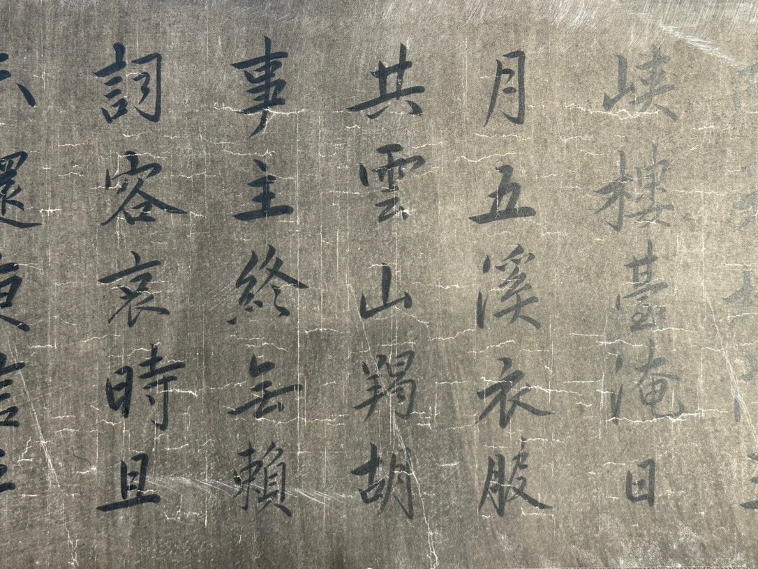 Chinese scroll painting Du Fu