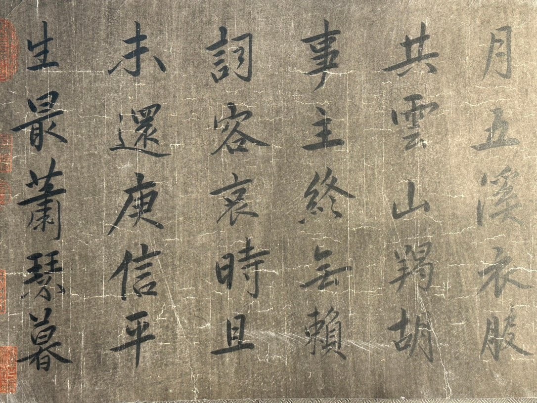 Chinese scroll painting Du Fu