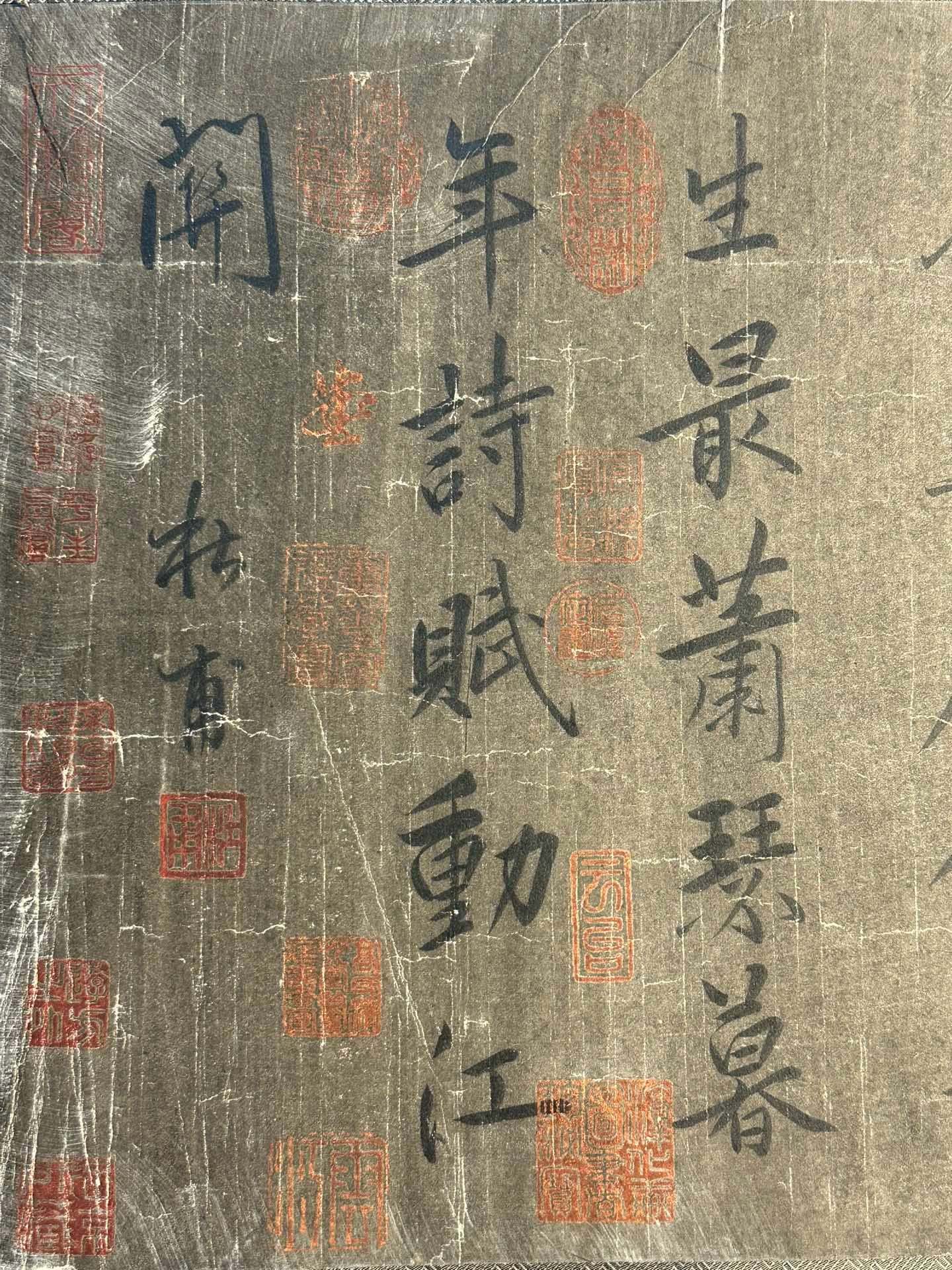 Chinese scroll painting Du Fu