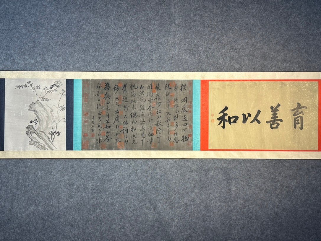 Chinese scroll painting Wang Anshi