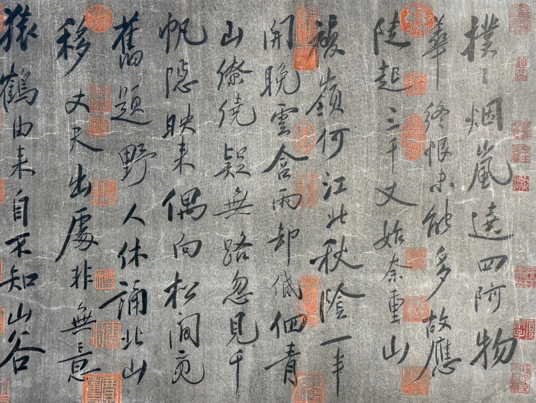 Chinese scroll painting Wang Anshi
