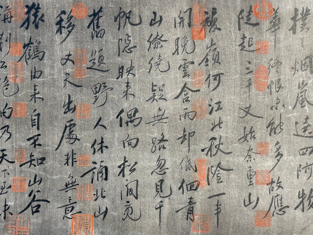 Chinese scroll painting Wang Anshi