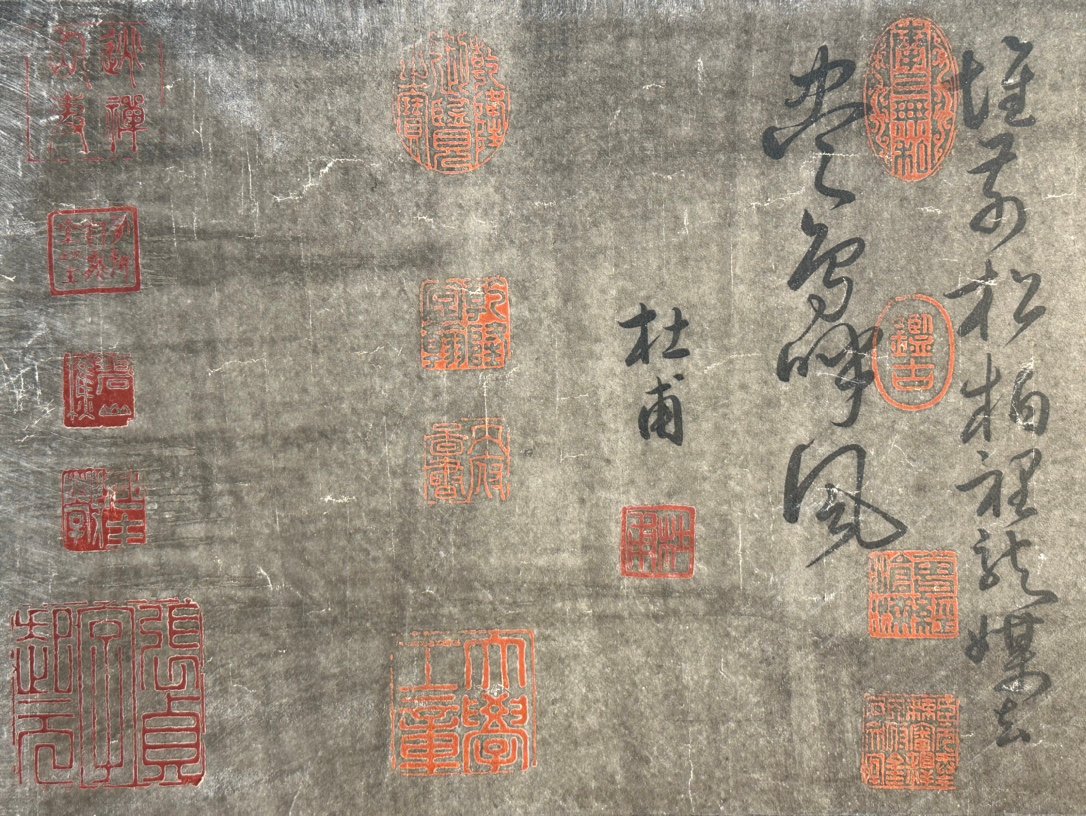 Chinese scroll painting Du Fu