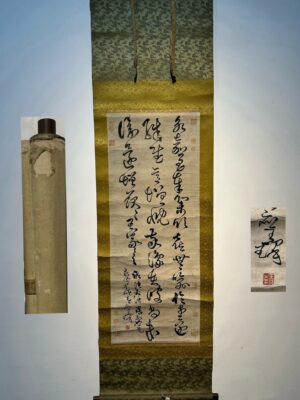 Chinese scroll painting Wang Duo