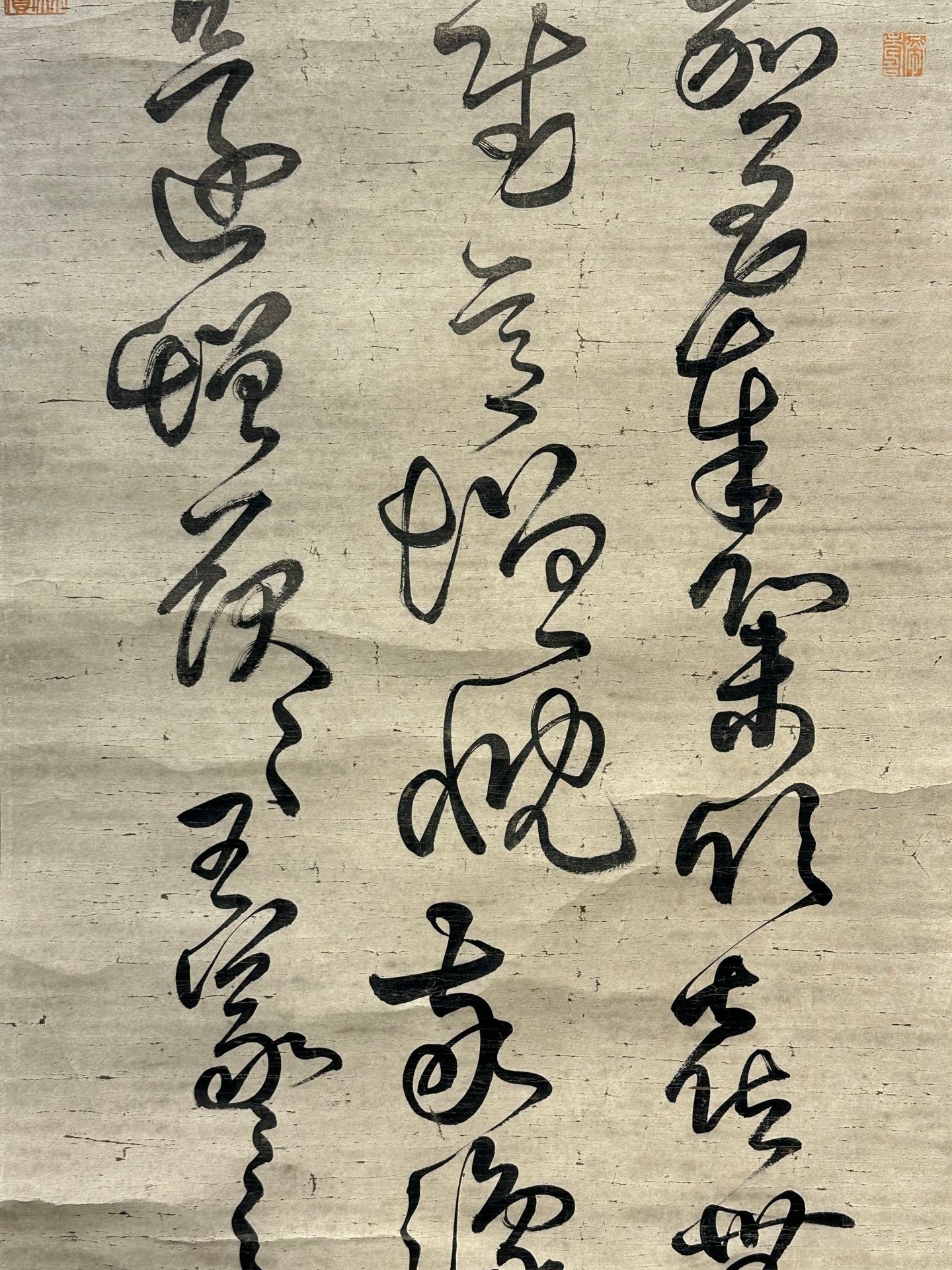 Chinese scroll painting Wang Duo