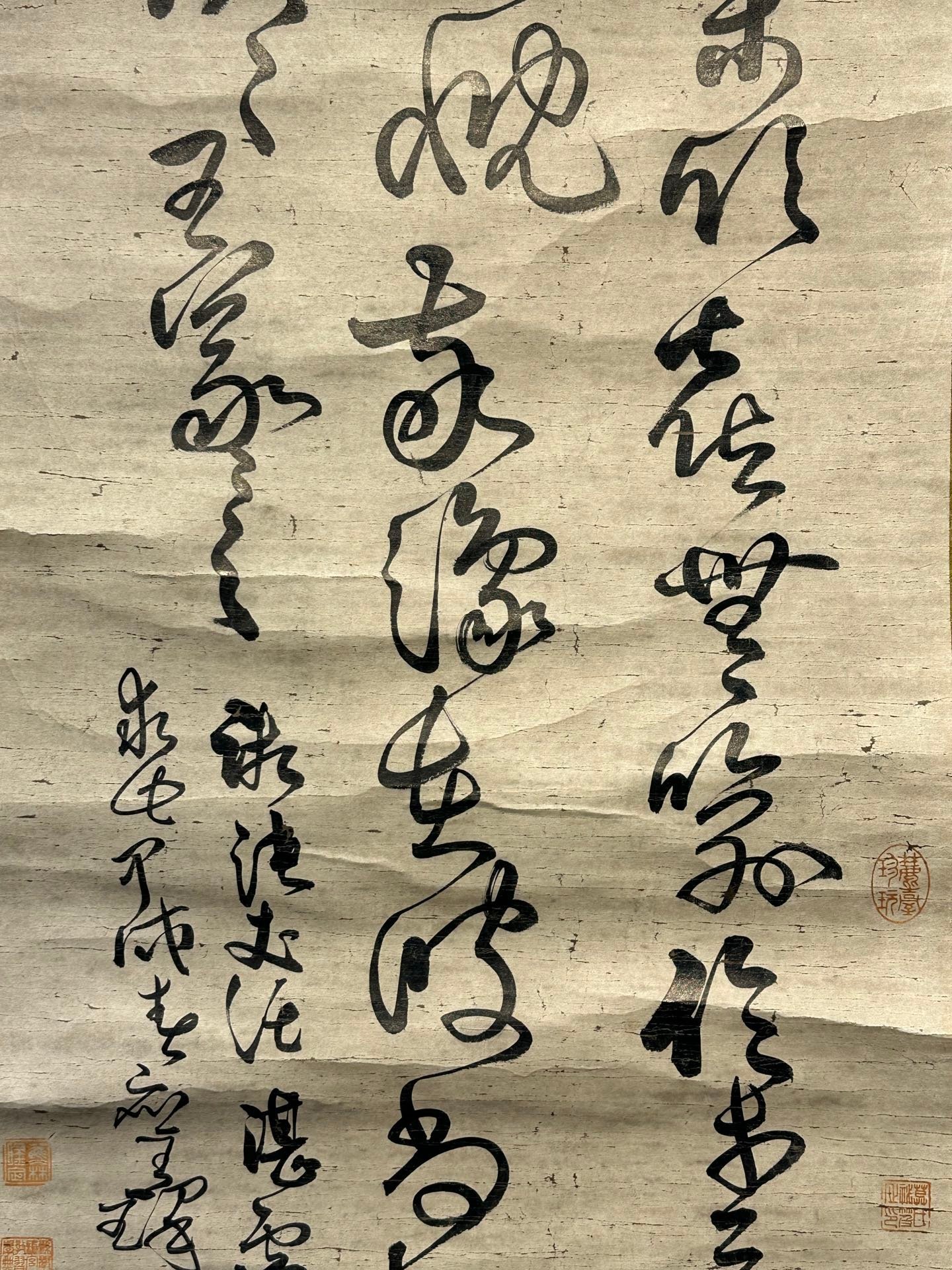 Chinese scroll painting Wang Duo