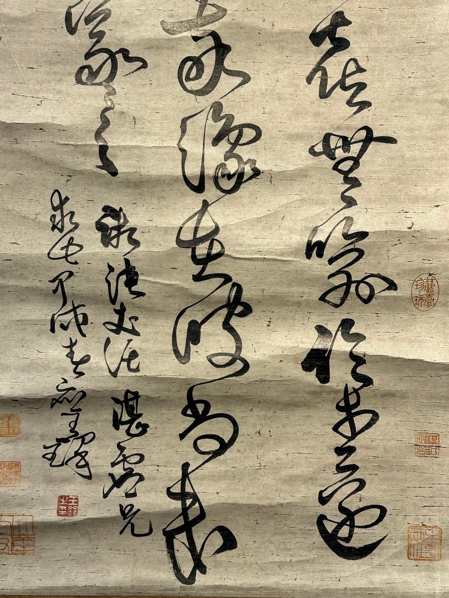 Chinese scroll painting Wang Duo
