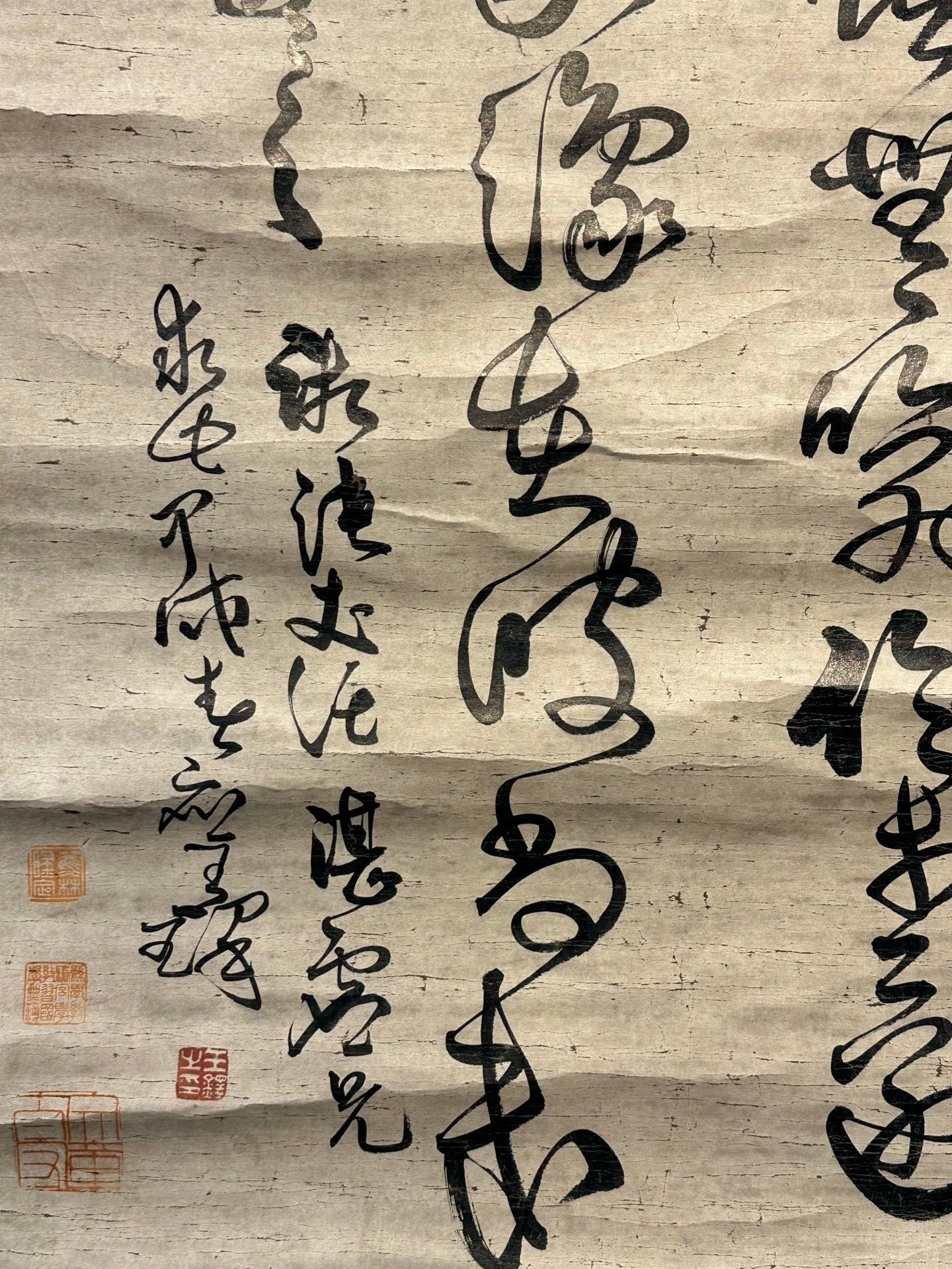 Chinese scroll painting Wang Duo