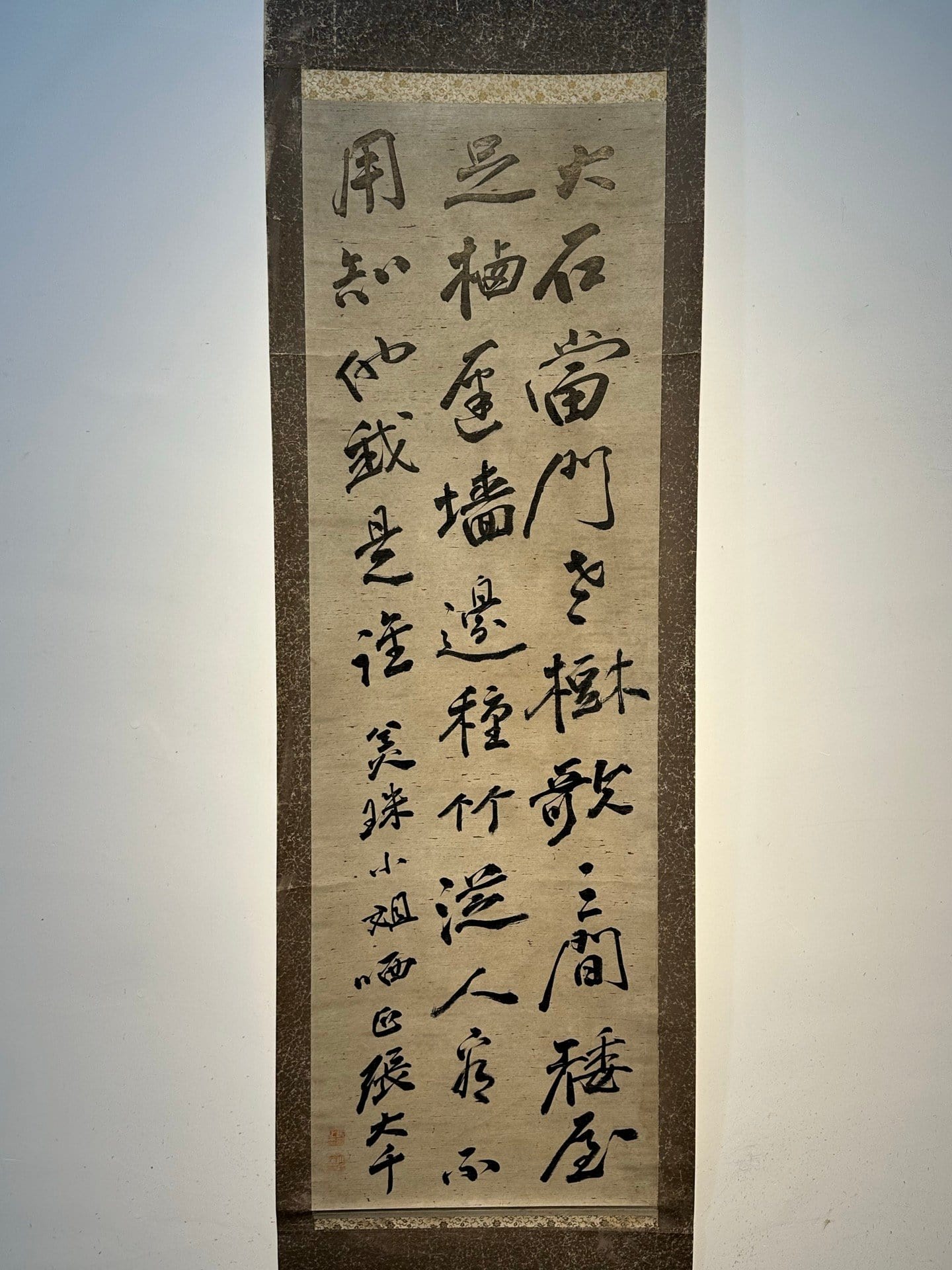 Chinese scroll painting Zhang Daqian