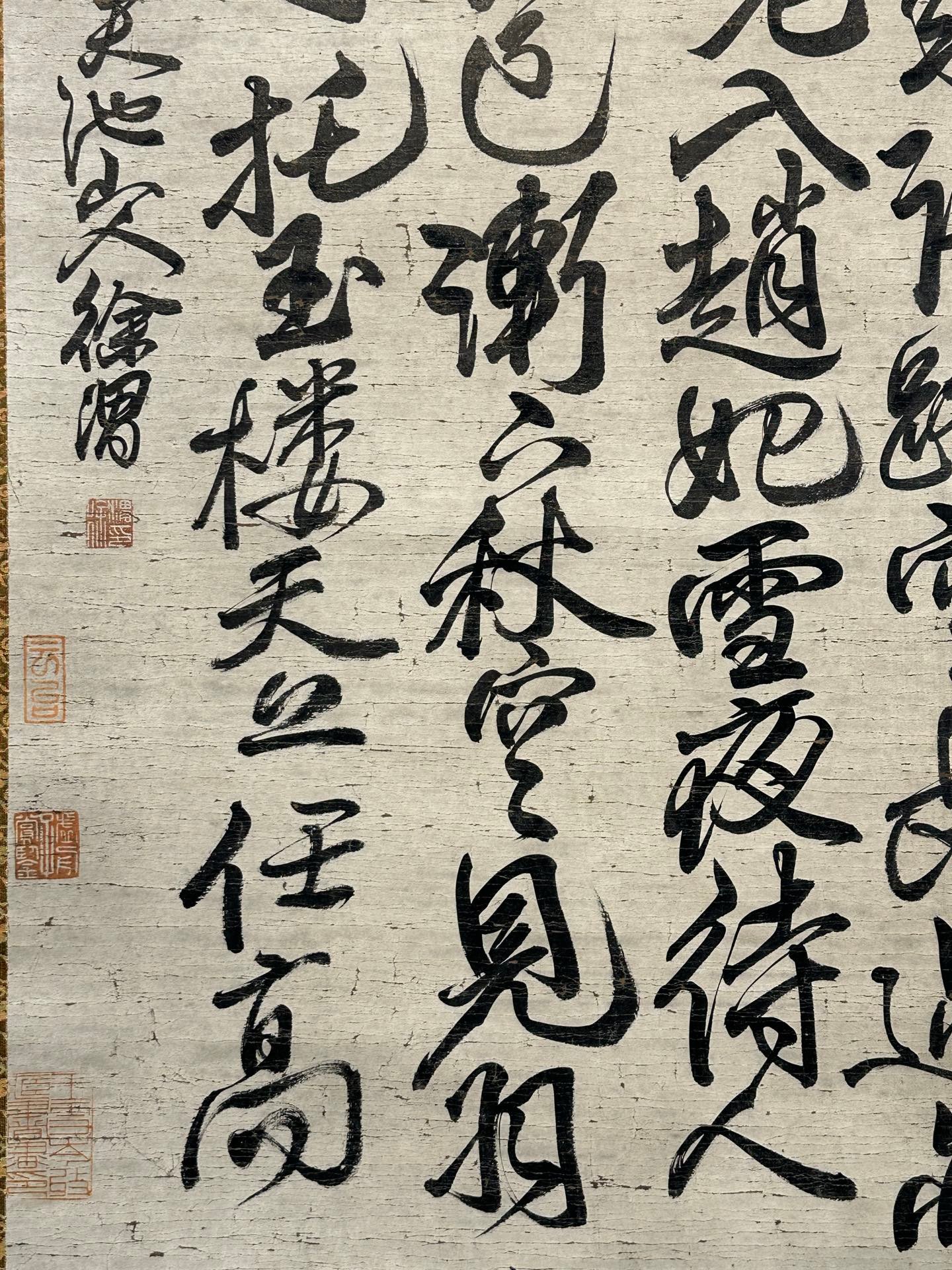 Chinese scroll painting Xu Wei