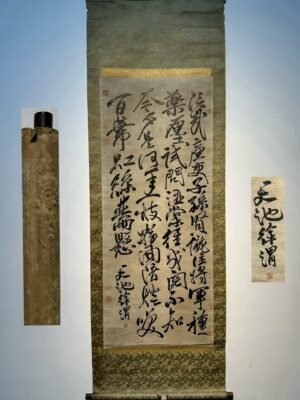 Chinese scroll painting Xu Wei