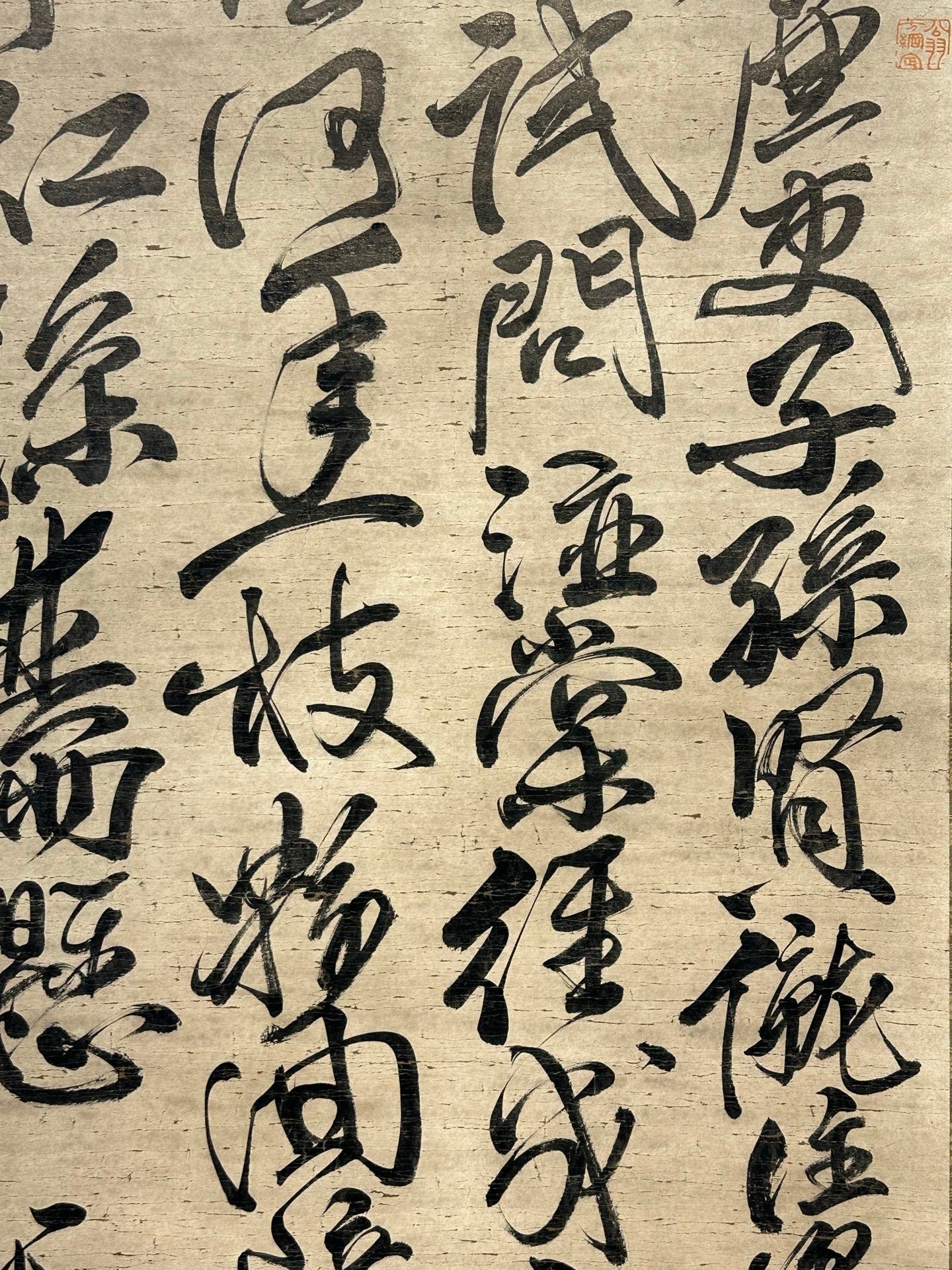 Chinese scroll painting Xu Wei