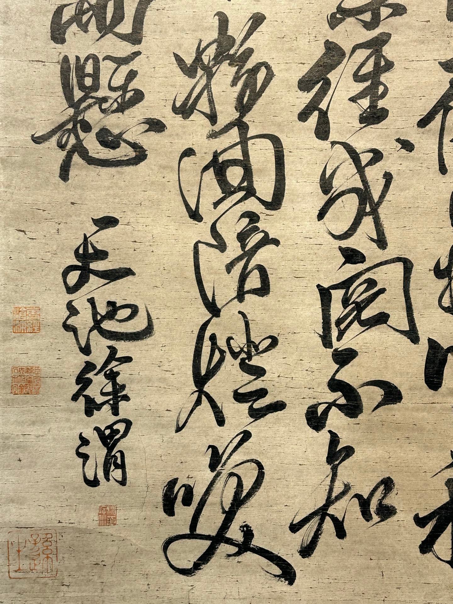 Chinese scroll painting Xu Wei