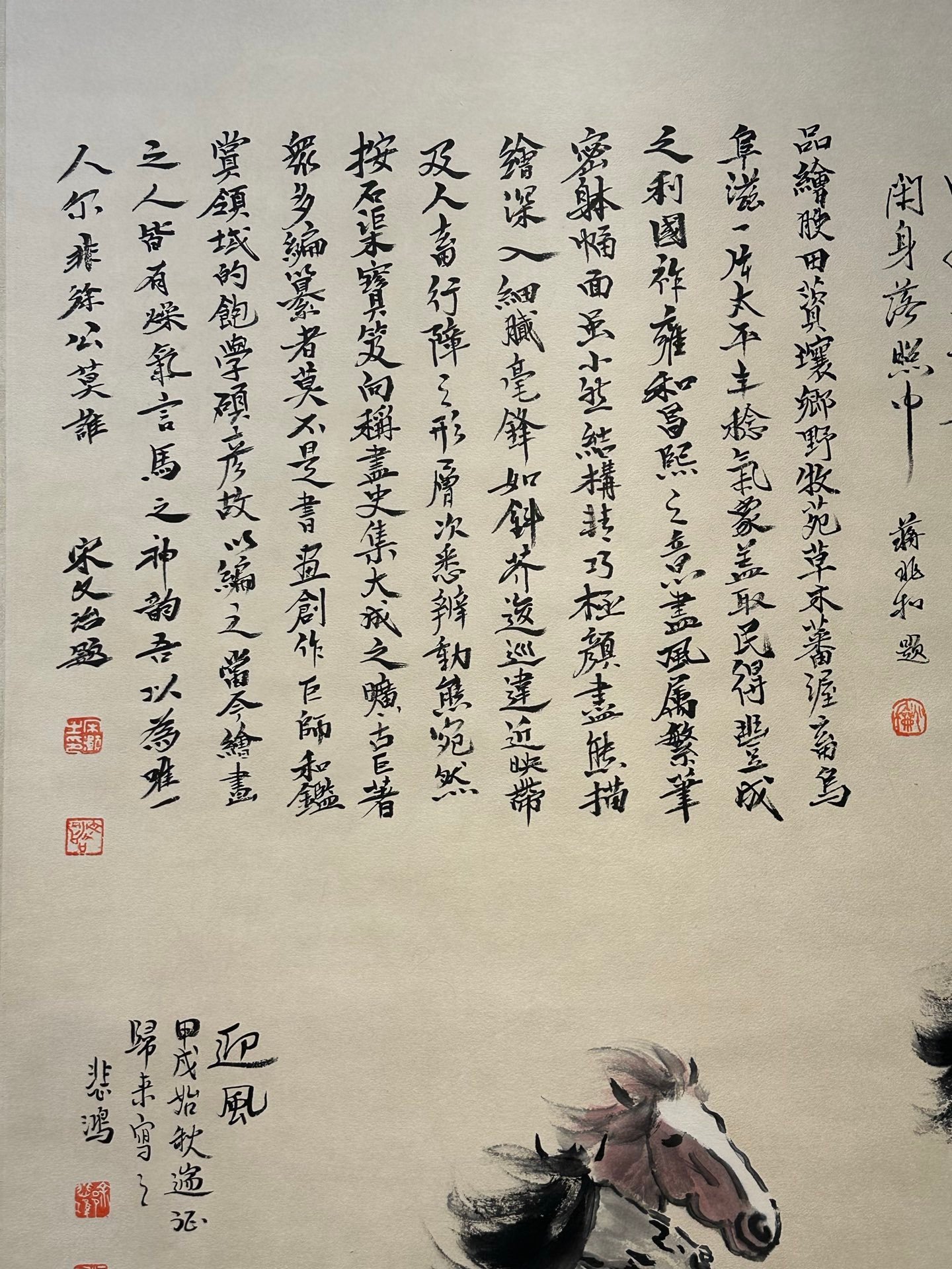 Chinese scroll painting Xu Beihong