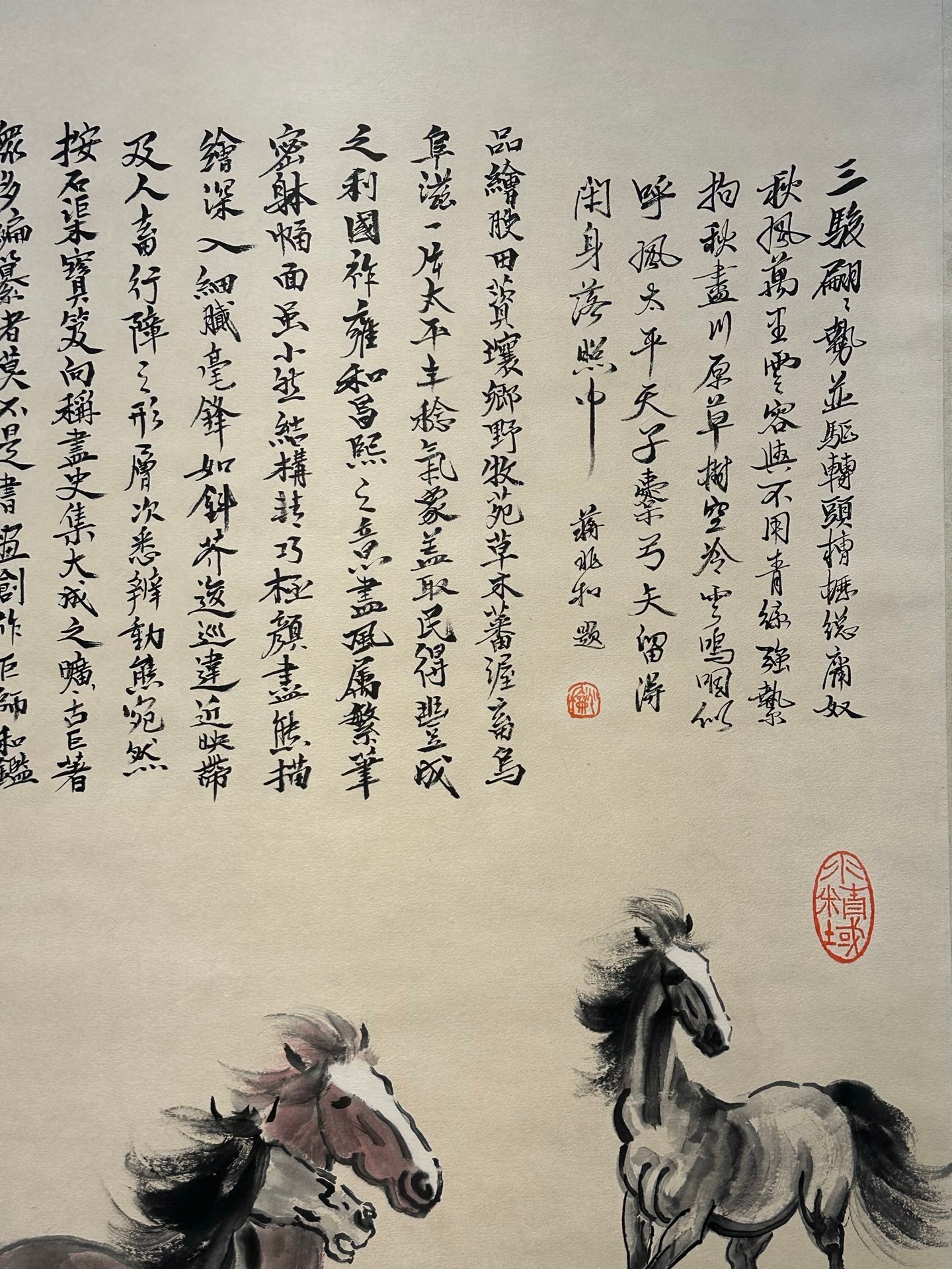 Chinese scroll painting Xu Beihong