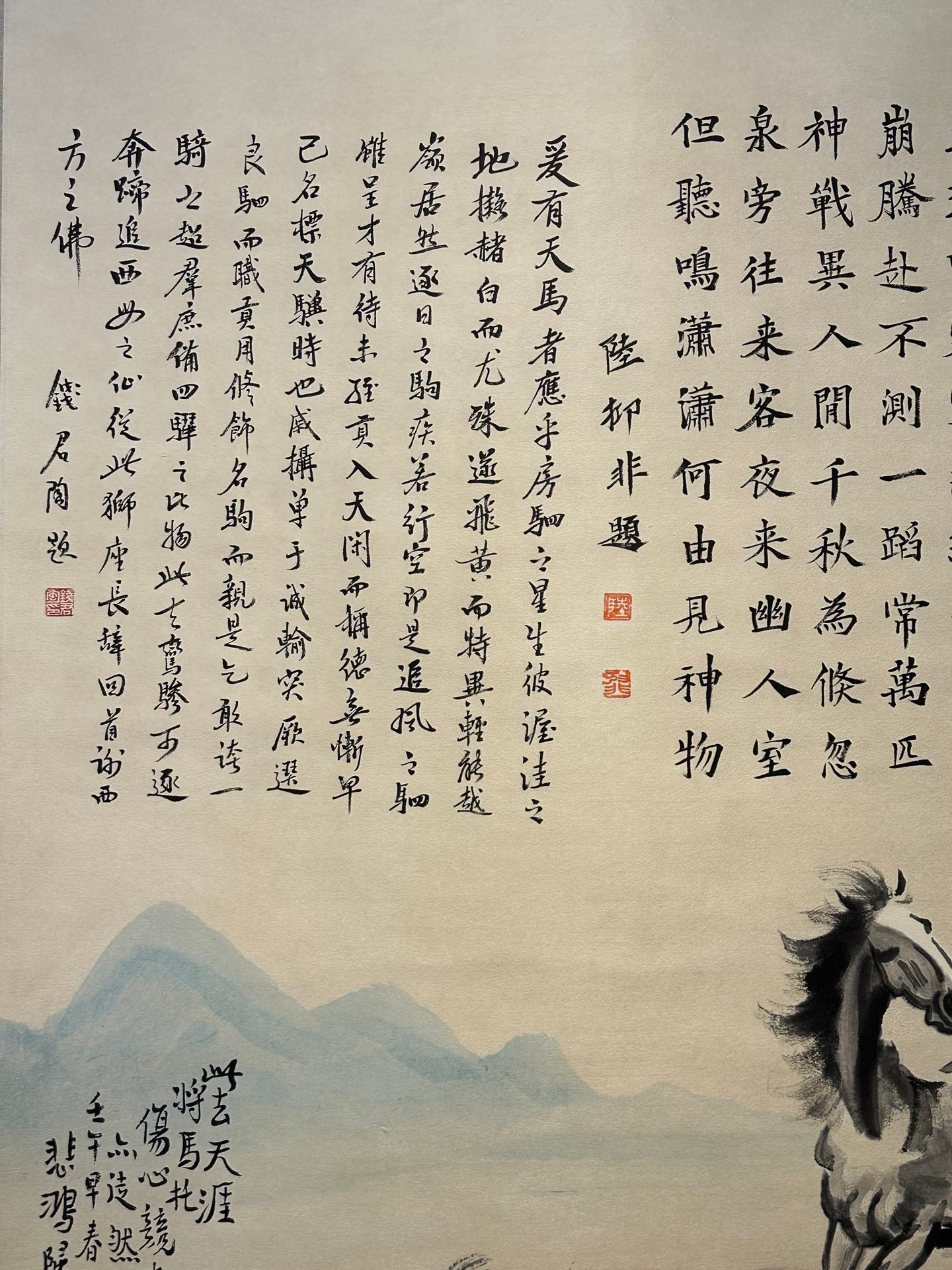 Chinese scroll painting Xu Beihong