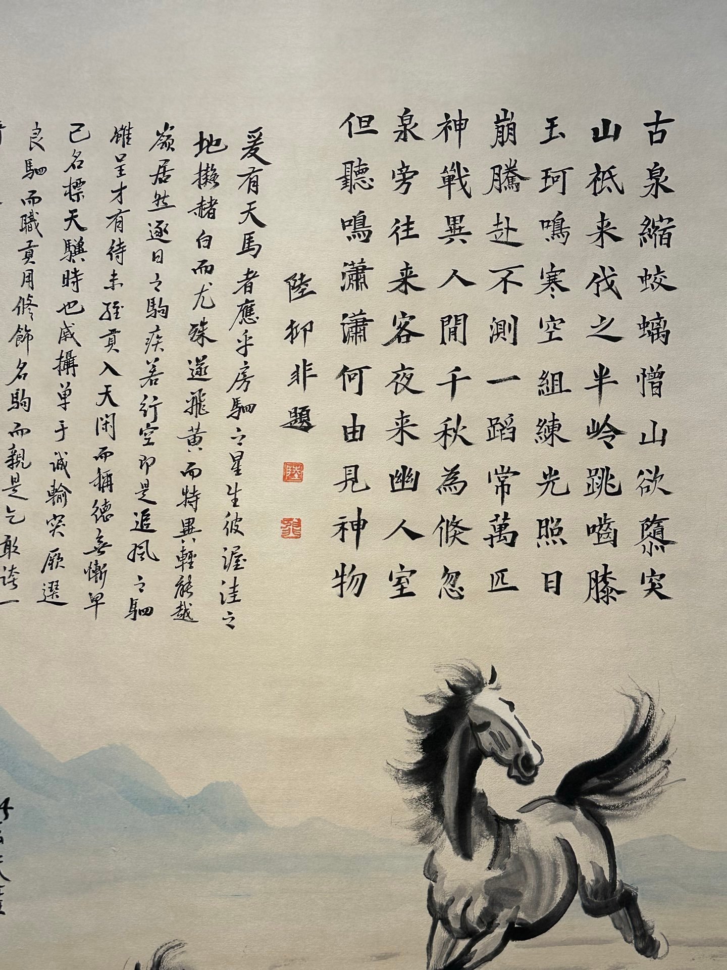 Chinese scroll painting Xu Beihong