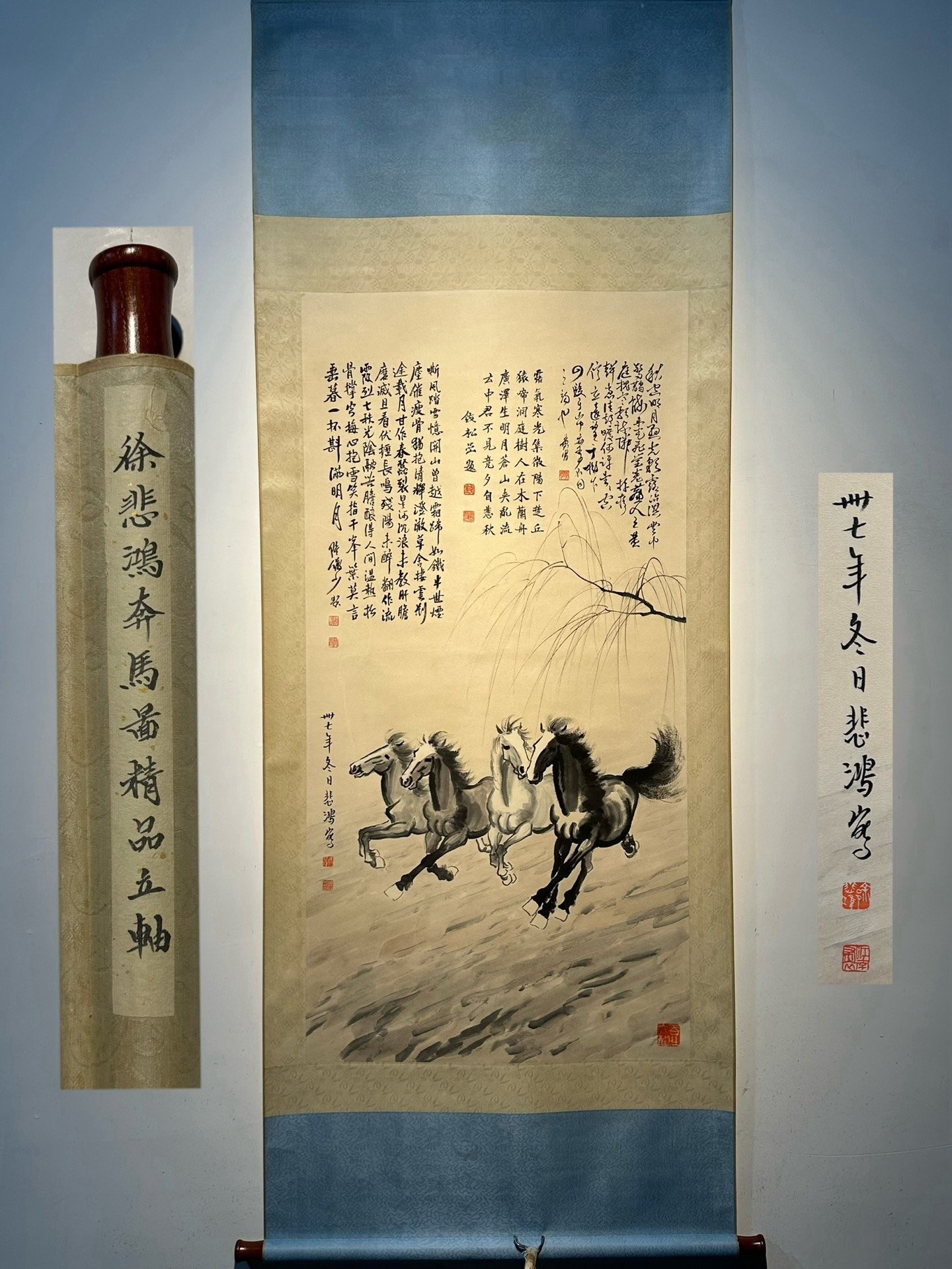 Chinese scroll painting Xu Beihong