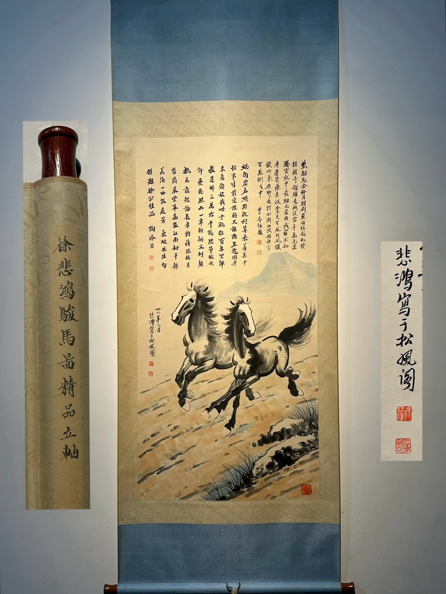 Chinese scroll painting Xu Beihong