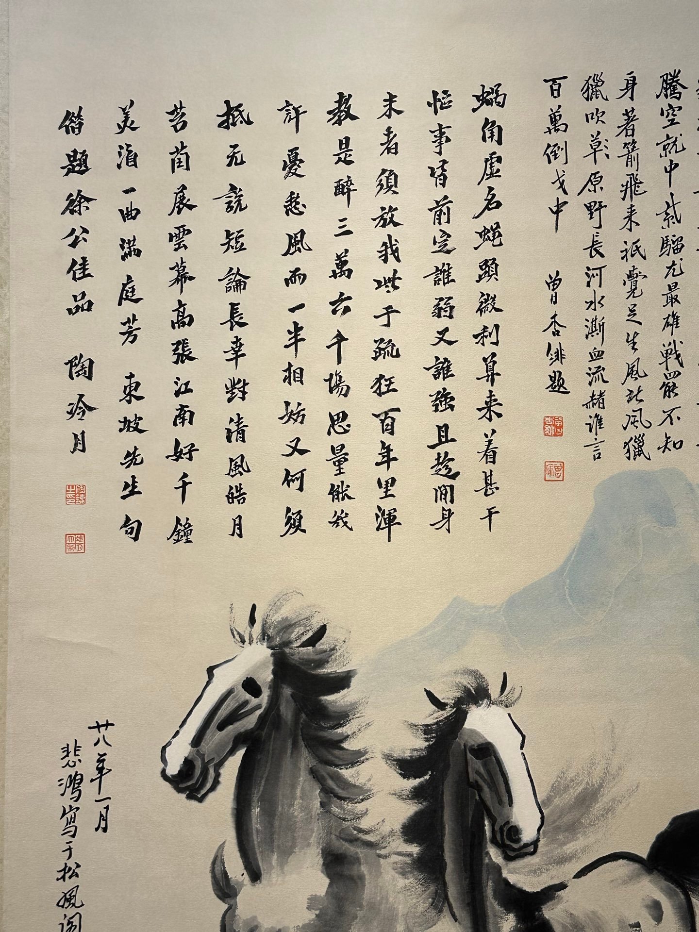 Chinese scroll painting Xu Beihong