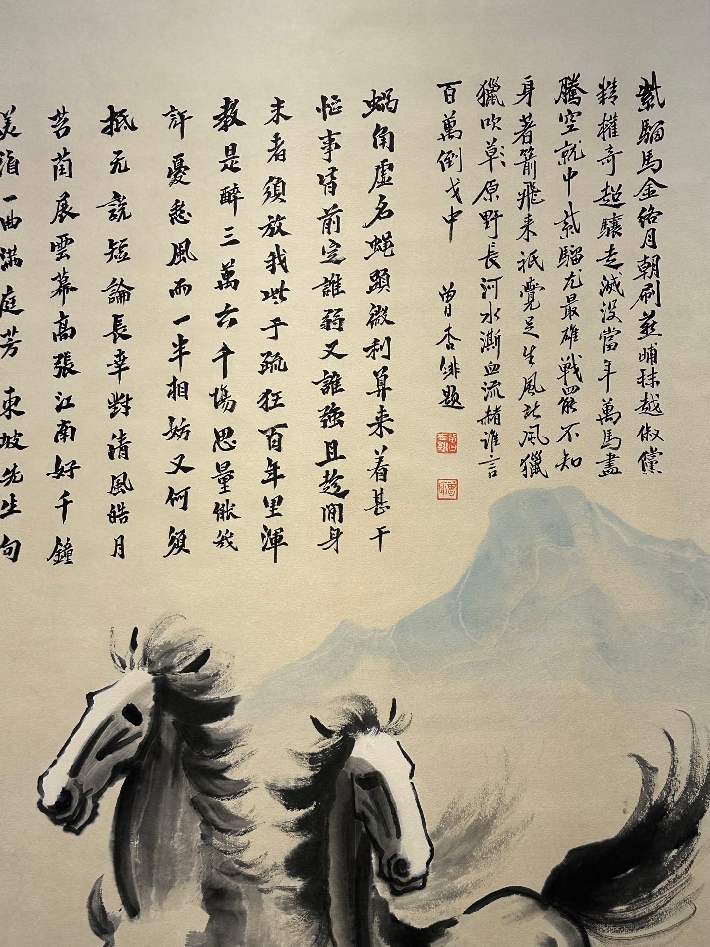 Chinese scroll painting Xu Beihong